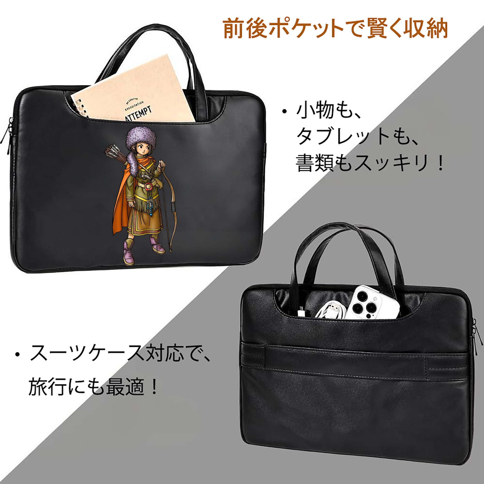 ドラゴンクエスト Doragon Kuesuto Dragon Quest レザーラップトップバッグ　ノートパソコンケース