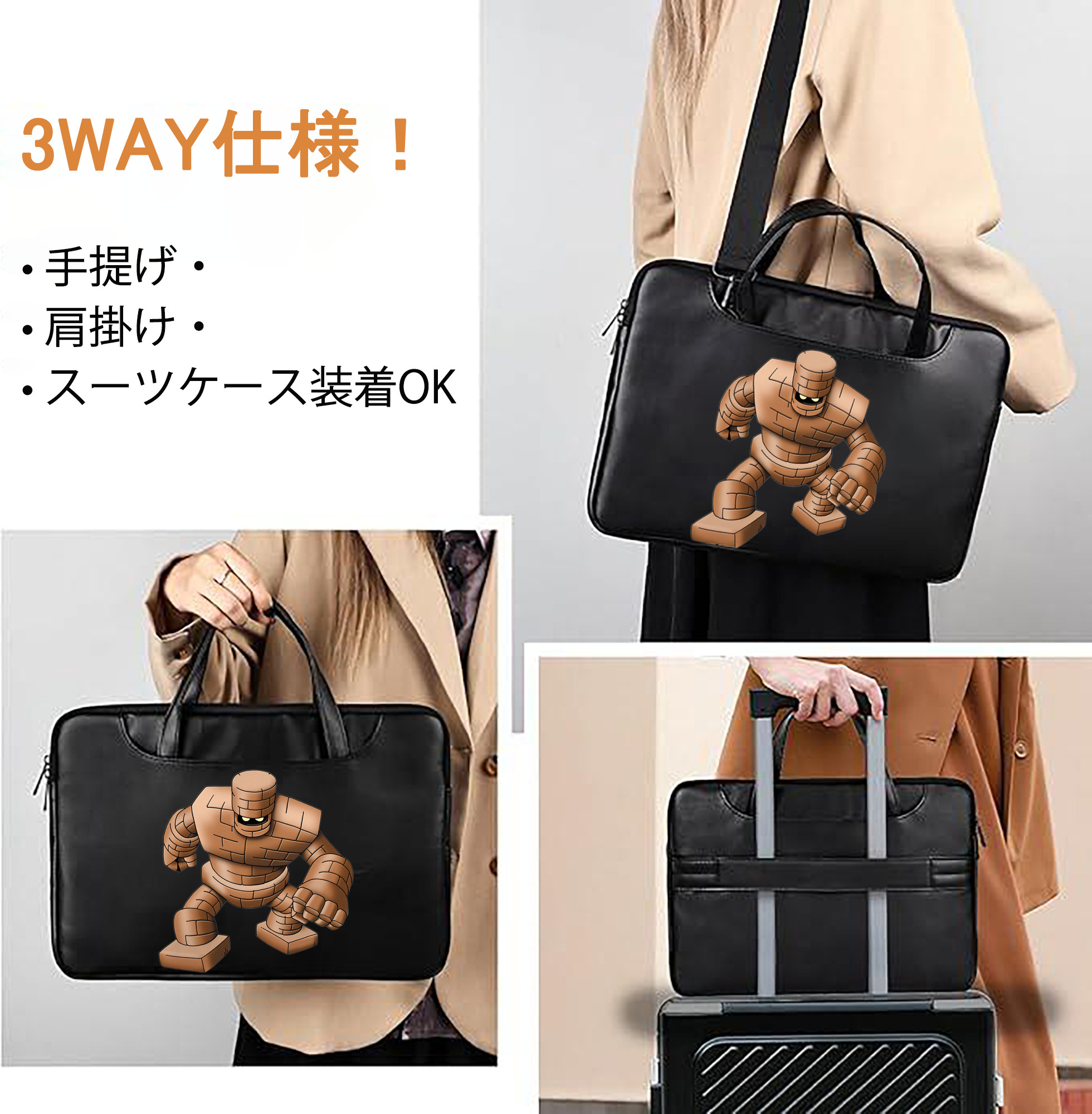 一般的なイメージ