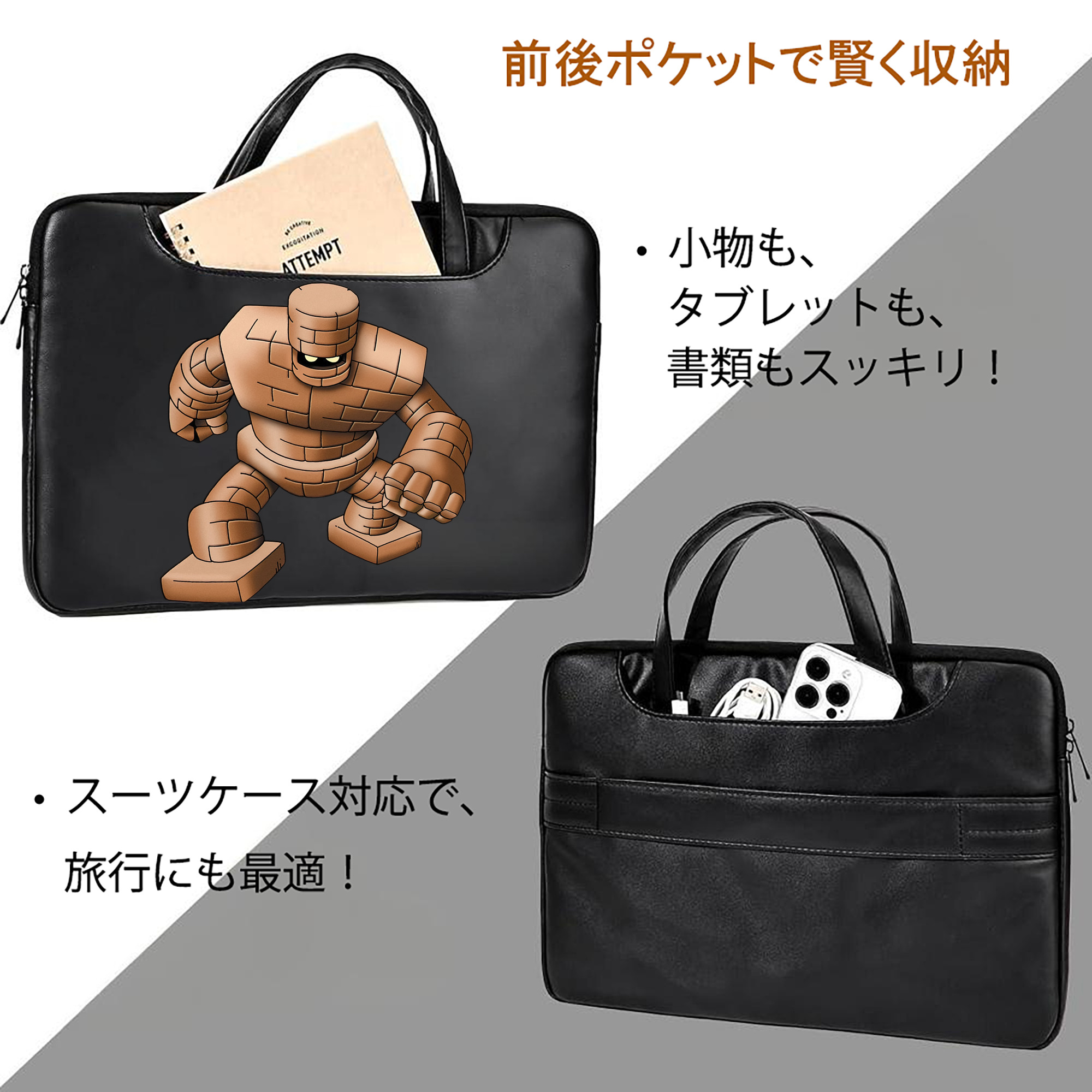 ドラゴンクエスト Doragon Kuesuto Dragon Quest レザーラップトップバッグ　ノートパソコンケース