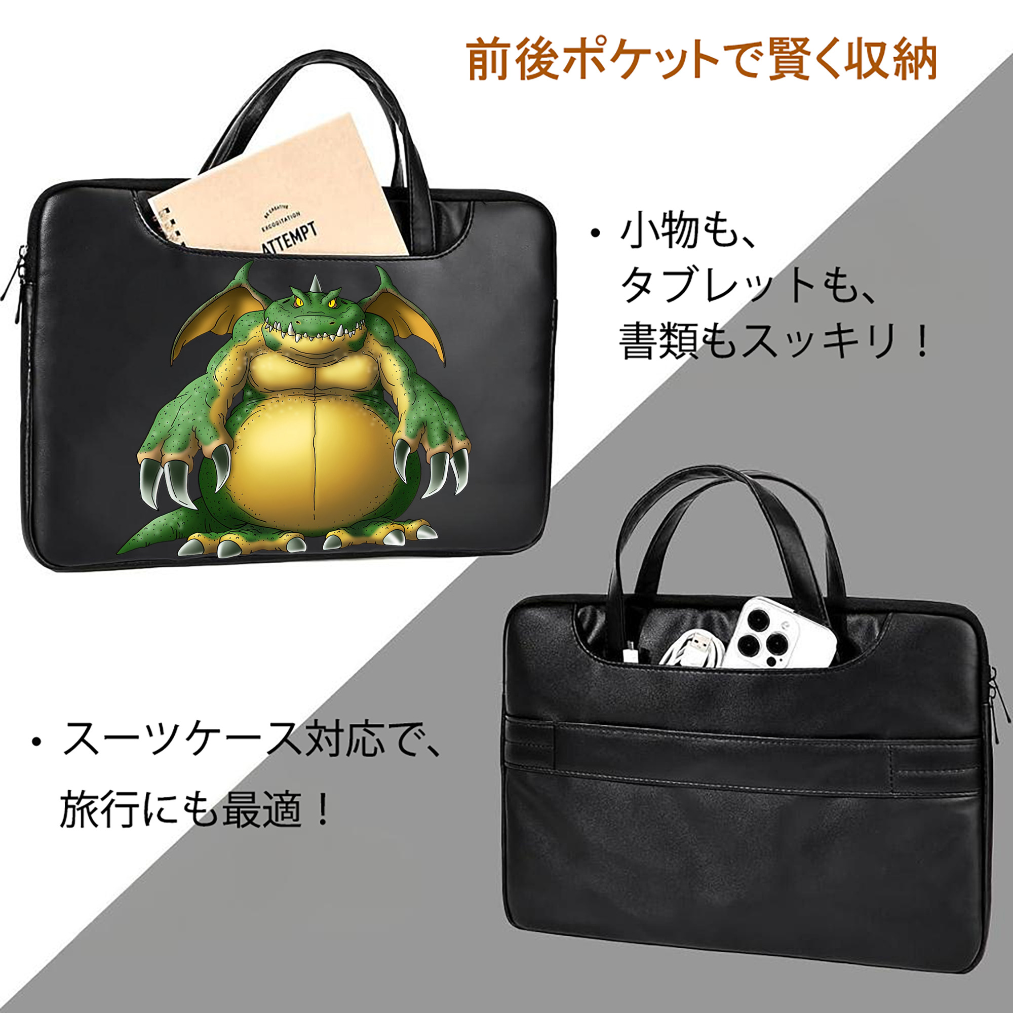 ドラゴンクエスト Doragon Kuesuto Dragon Quest レザーラップトップバッグ　ノートパソコンケース