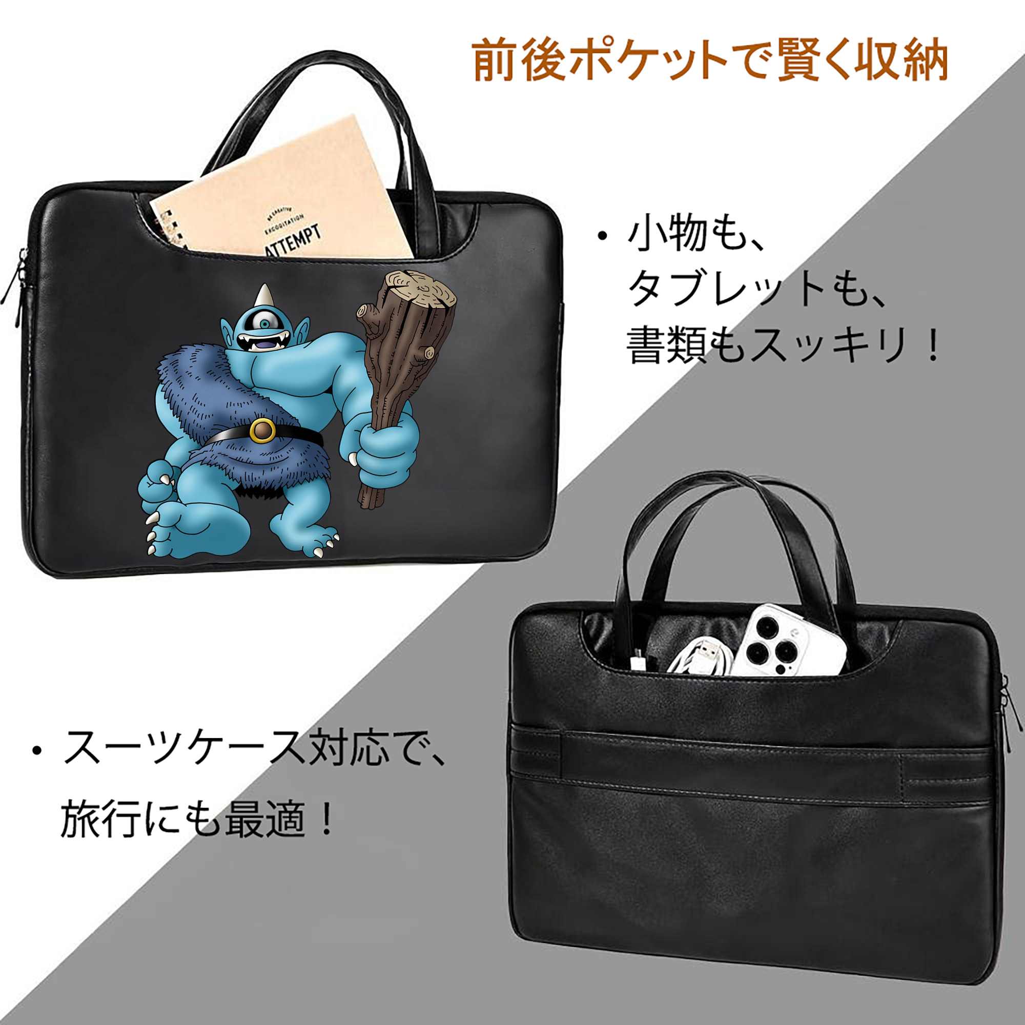 ドラゴンクエスト Doragon Kuesuto Dragon Quest レザーラップトップバッグ　ノートパソコンケース