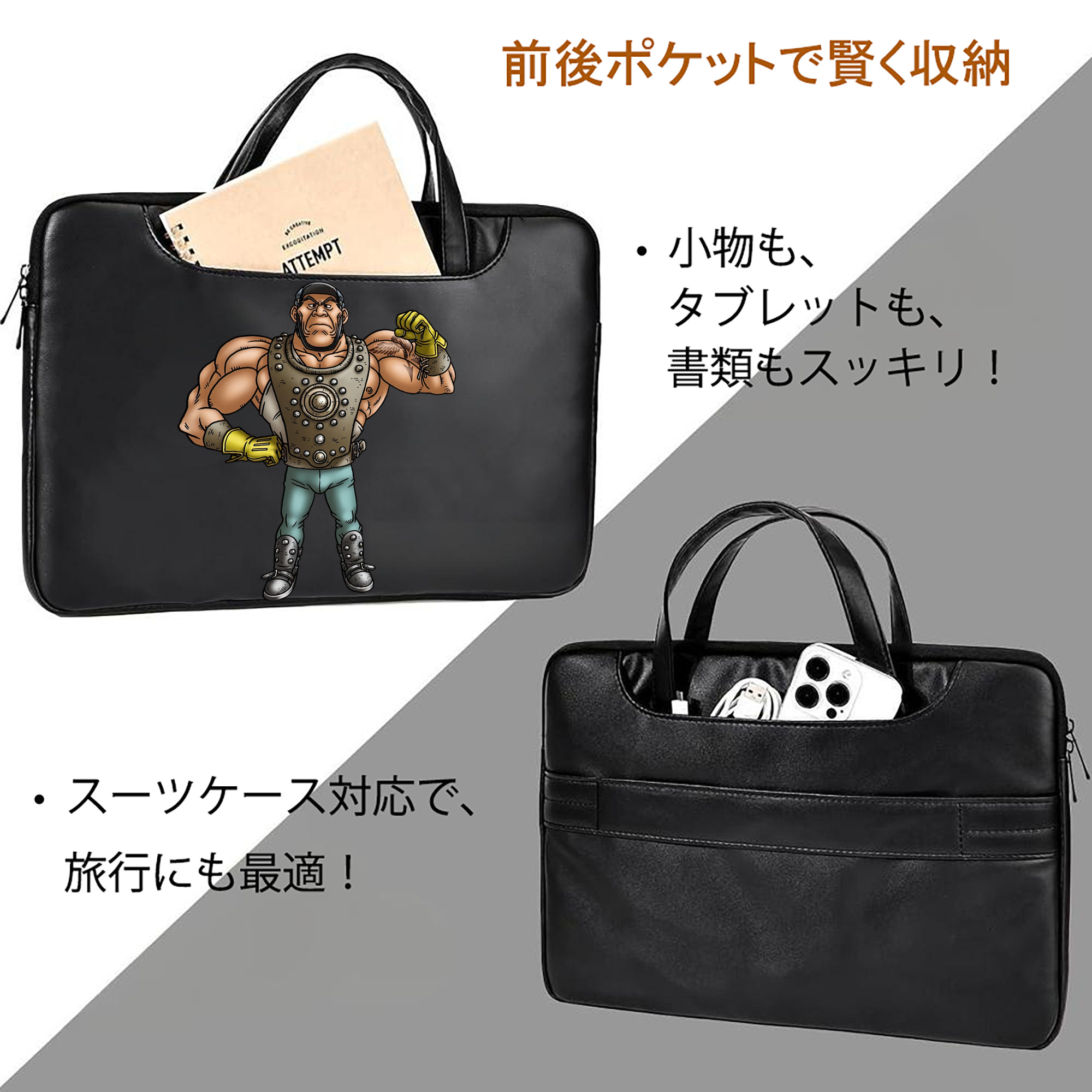 ドラゴンクエスト Doragon Kuesuto Dragon Quest レザーラップトップバッグ　ノートパソコンケース