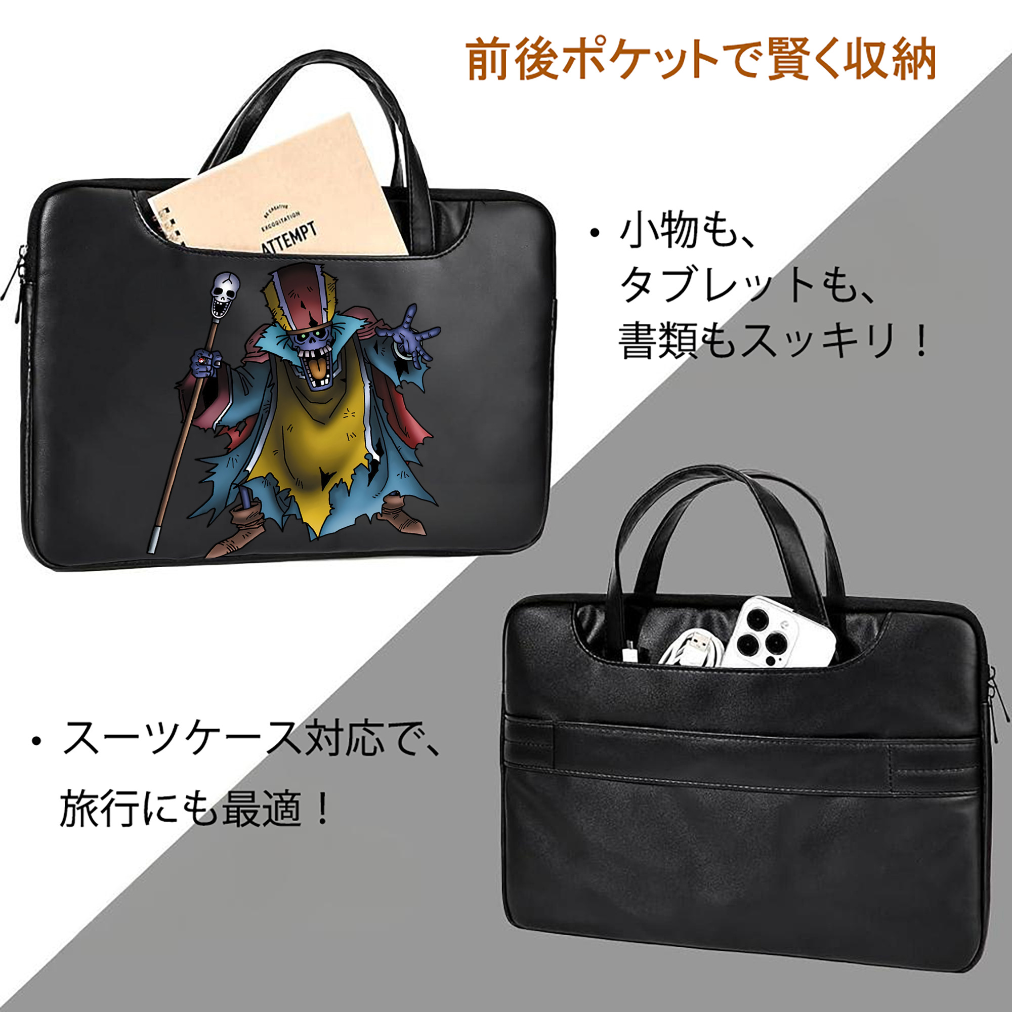 ドラゴンクエスト Doragon Kuesuto Dragon Quest レザーラップトップバッグ　ノートパソコンケース