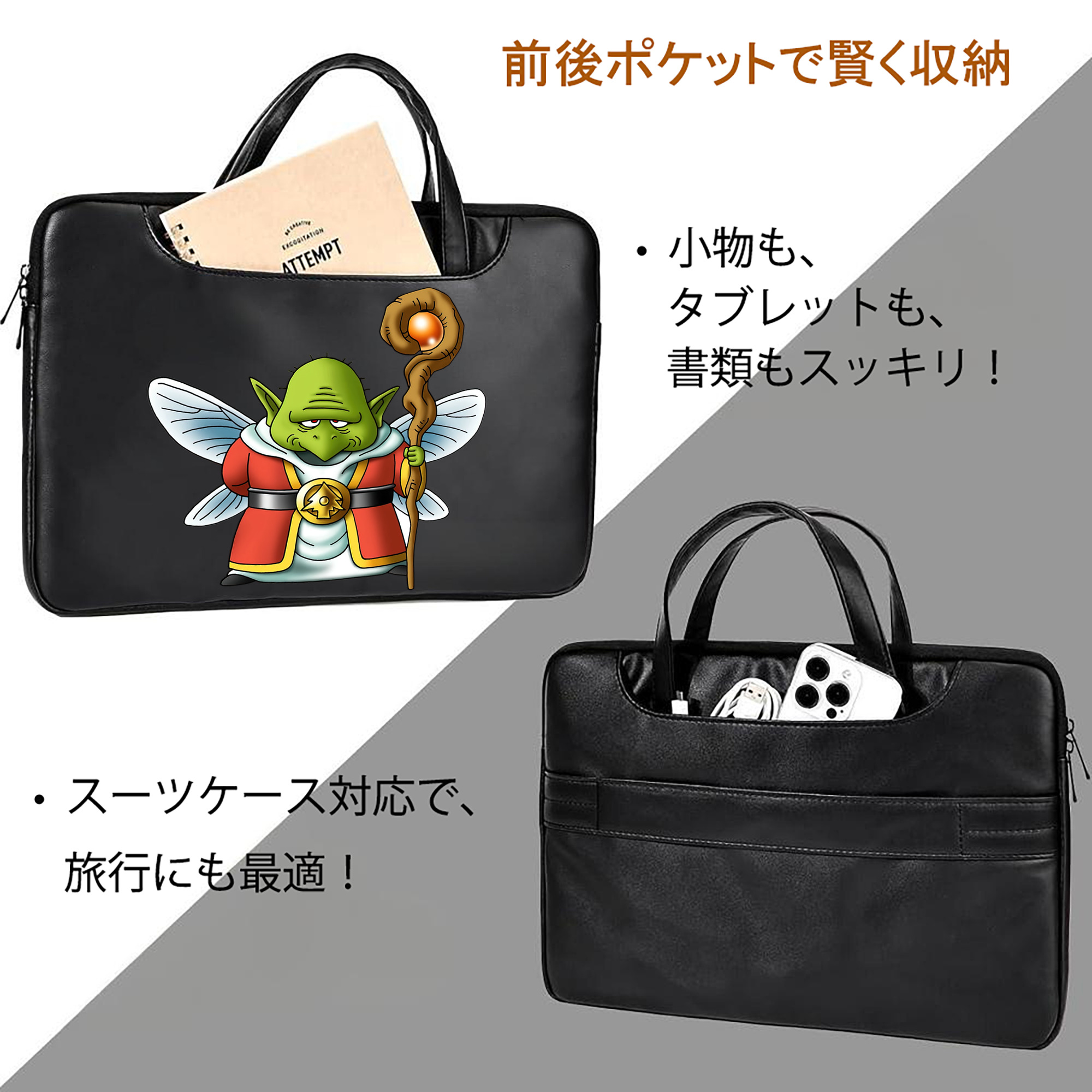ドラゴンクエスト Doragon Kuesuto Dragon Quest レザーラップトップバッグ　ノートパソコンケース