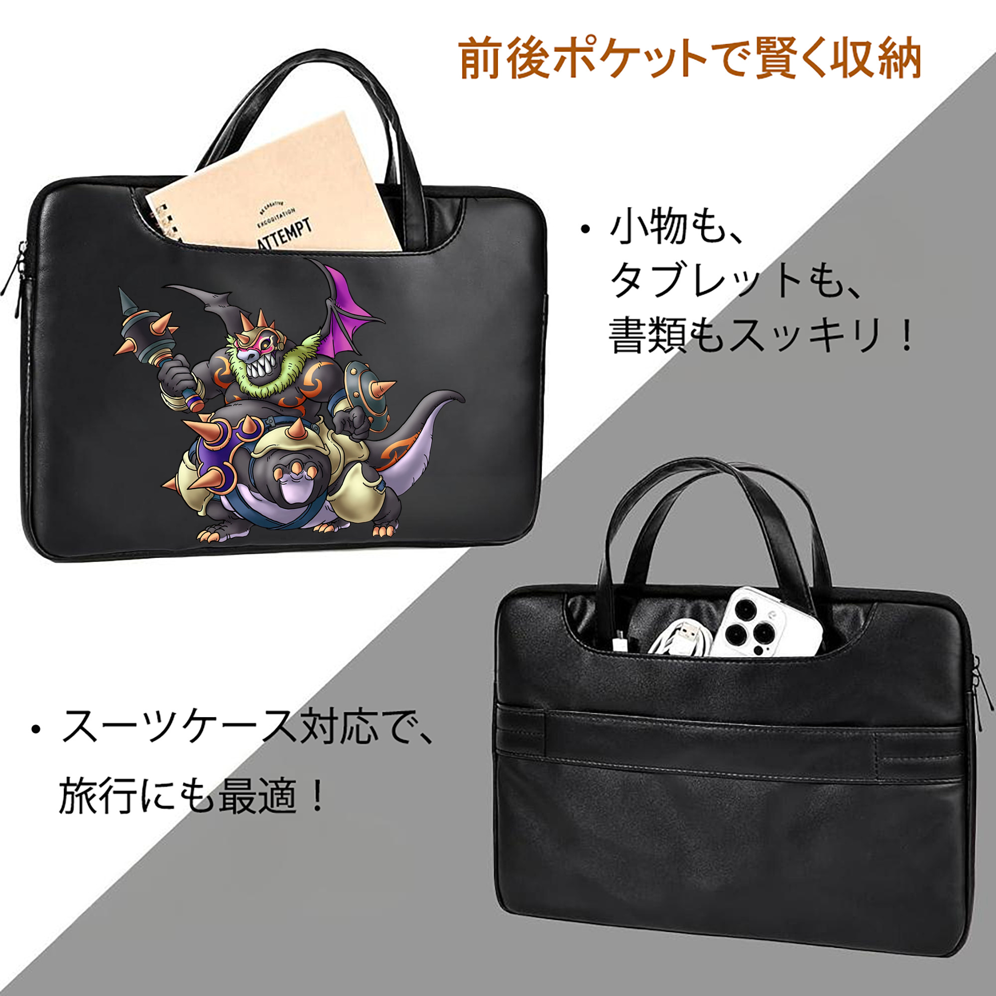 ドラゴンクエスト Doragon Kuesuto Dragon Quest レザーラップトップバッグ　ノートパソコンケース