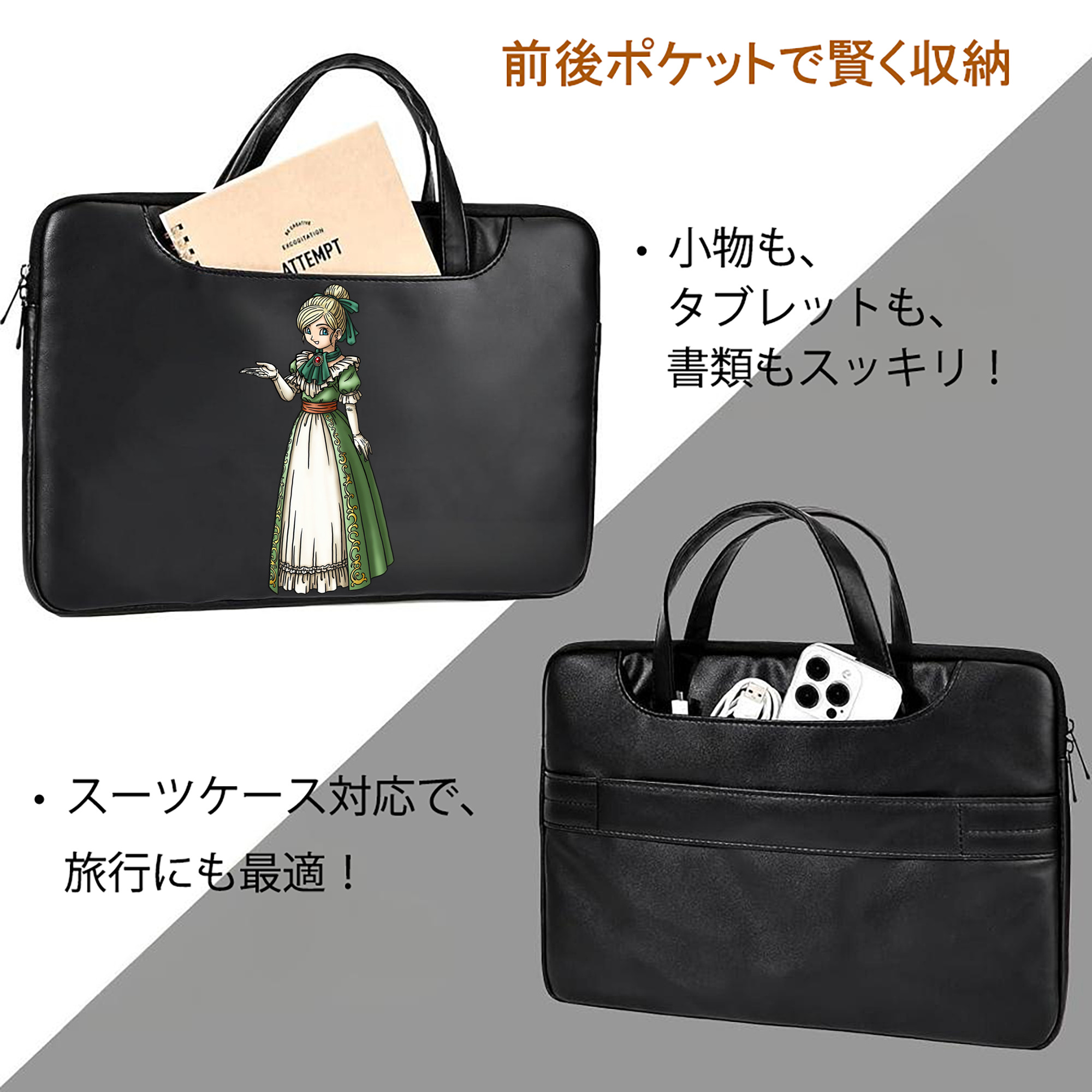 ドラゴンクエスト Doragon Kuesuto Dragon Quest レザーラップトップバッグ　ノートパソコンケース