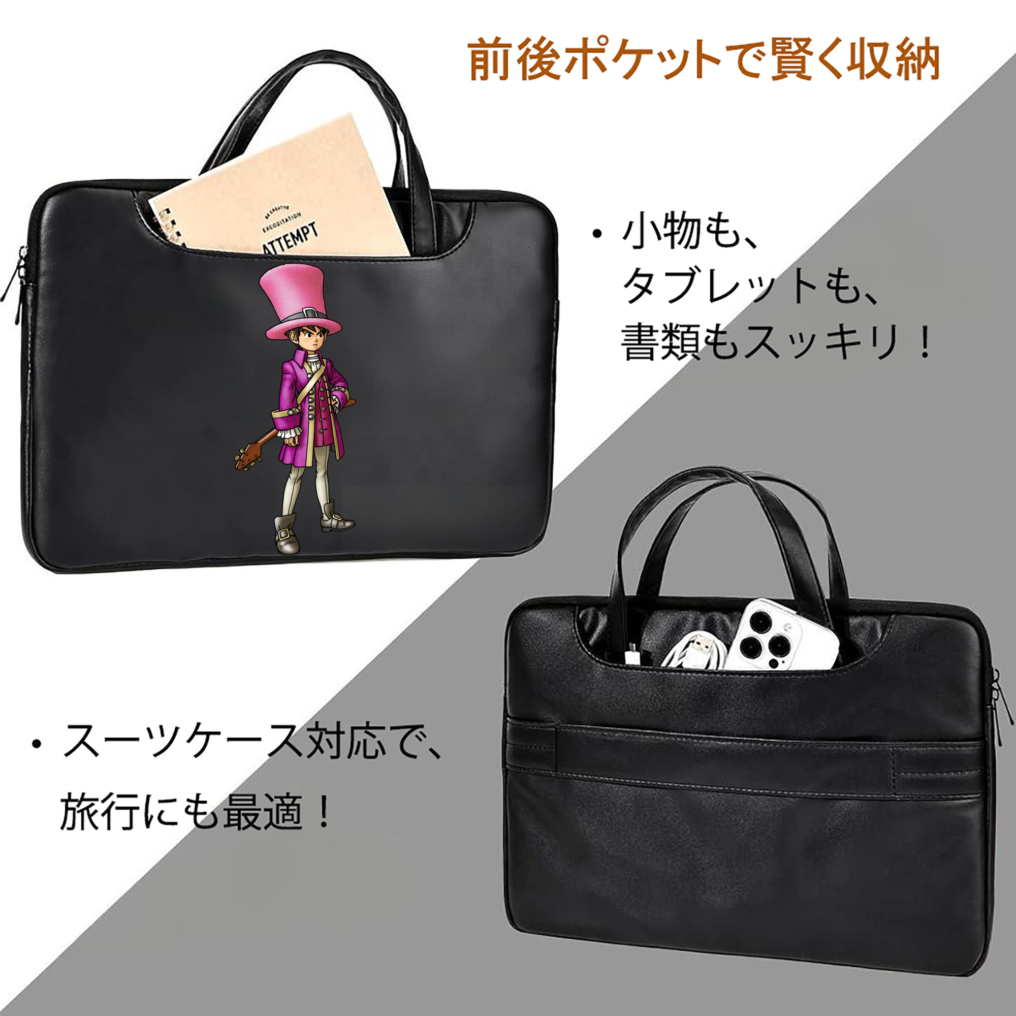 ドラゴンクエスト Doragon Kuesuto Dragon Quest レザーラップトップバッグ　ノートパソコンケース