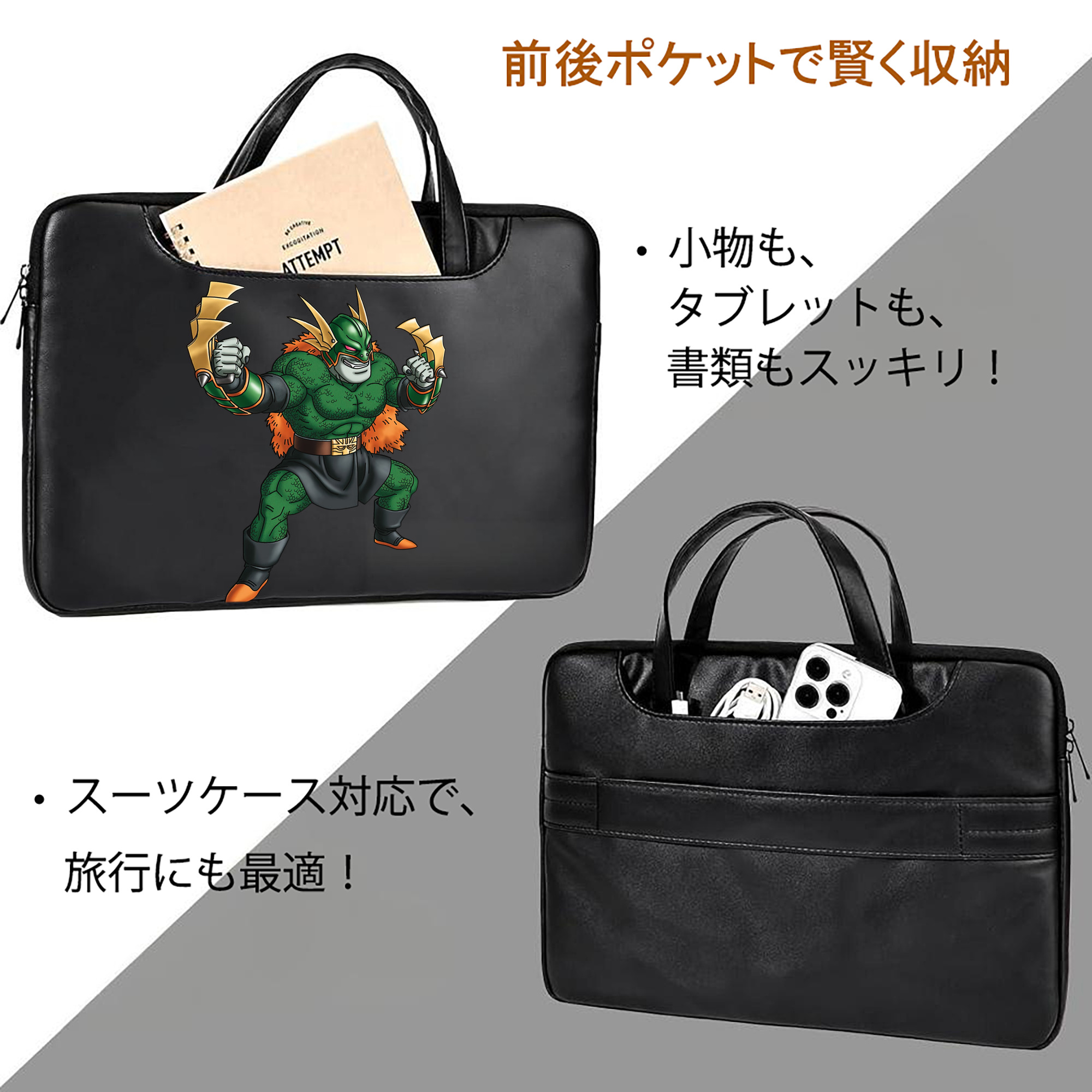 ドラゴンクエスト Doragon Kuesuto Dragon Quest レザーラップトップバッグ　ノートパソコンケース