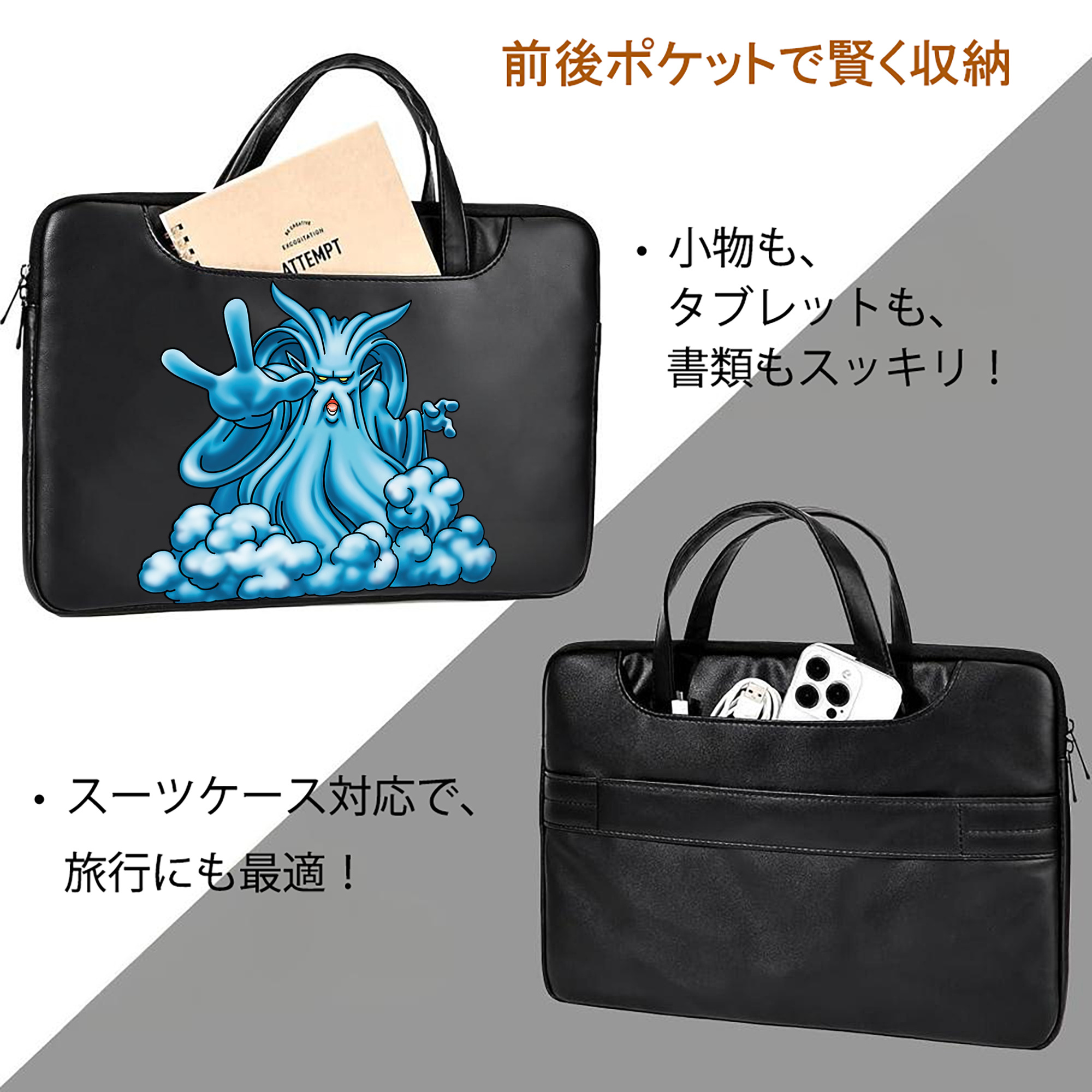 ドラゴンクエスト Doragon Kuesuto Dragon Quest レザーラップトップバッグ　ノートパソコンケース