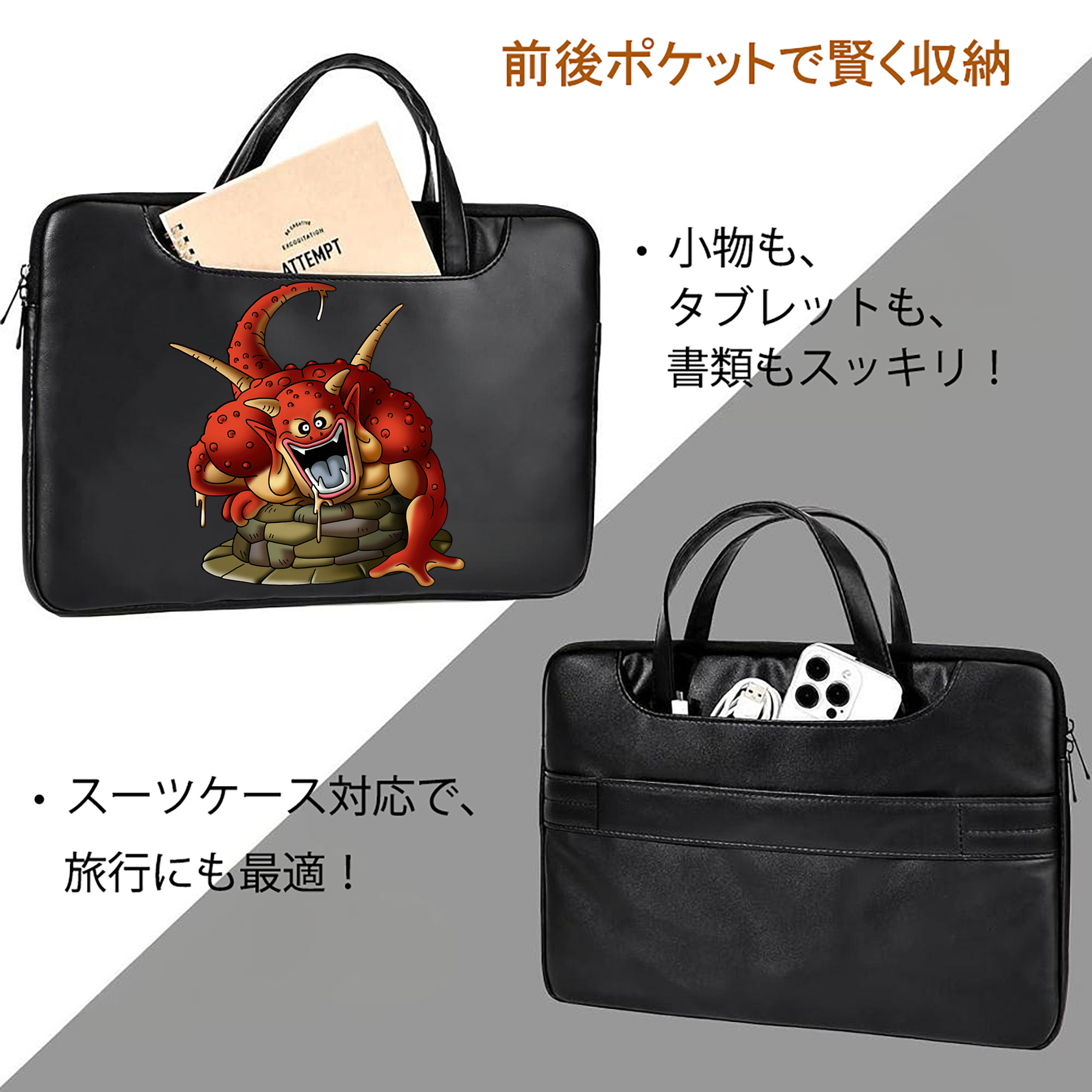 ドラゴンクエスト Doragon Kuesuto Dragon Quest レザーラップトップバッグ　ノートパソコンケース
