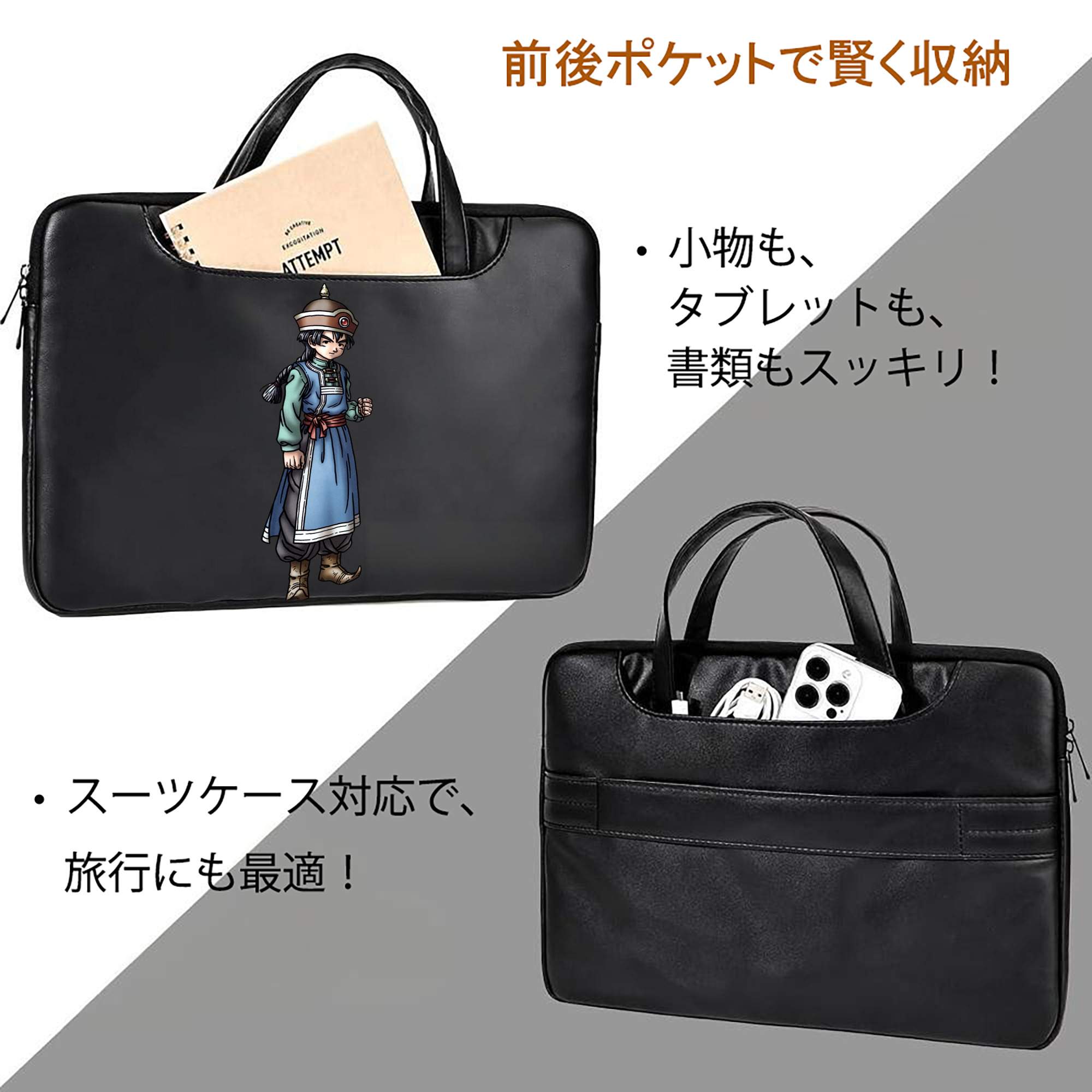 ドラゴンクエスト Doragon Kuesuto Dragon Quest レザーラップトップバッグ　ノートパソコンケース