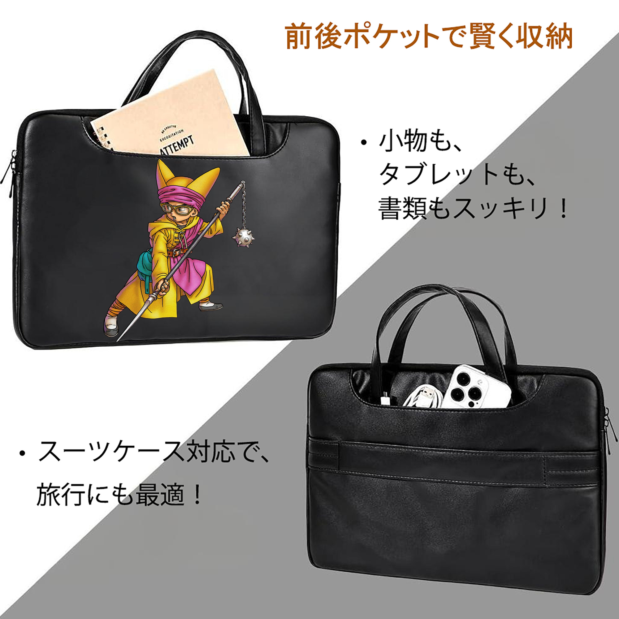 ドラゴンクエスト Doragon Kuesuto Dragon Quest レザーラップトップバッグ　ノートパソコンケース