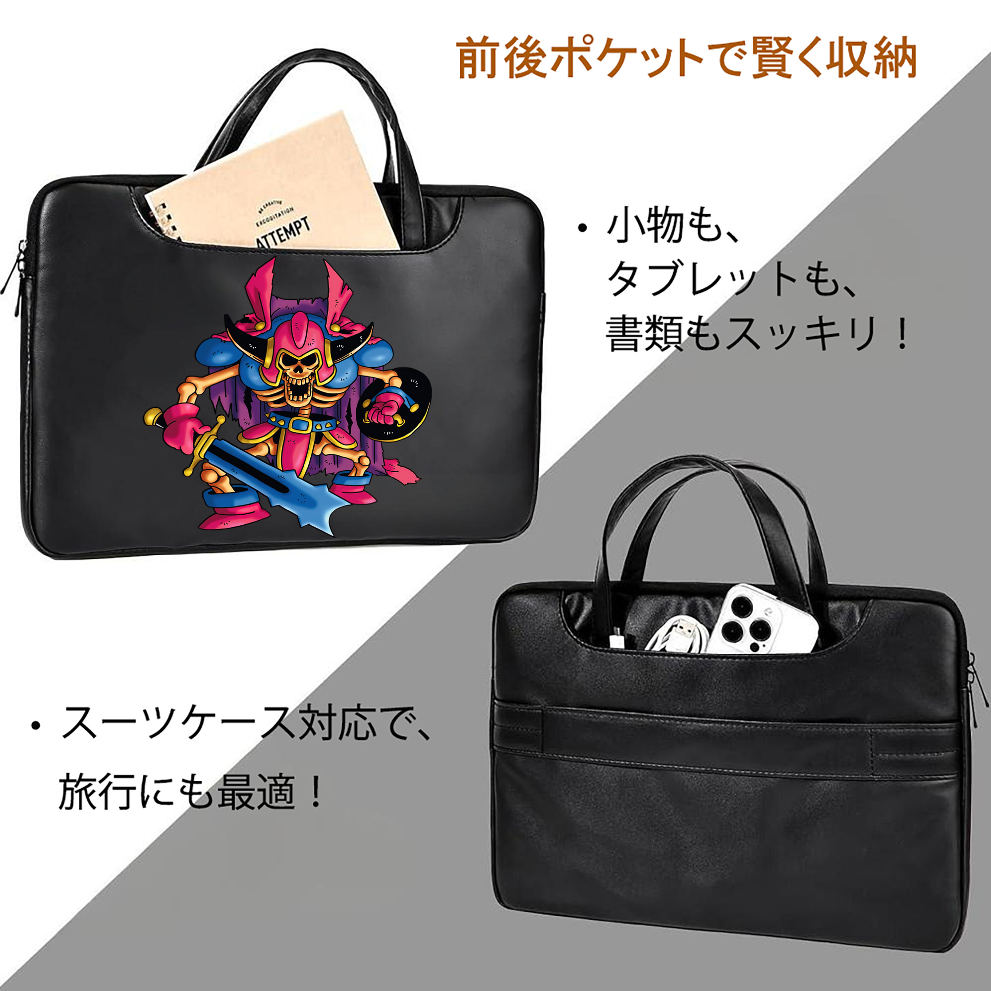 ドラゴンクエスト Doragon Kuesuto Dragon Quest レザーラップトップバッグ　ノートパソコンケース