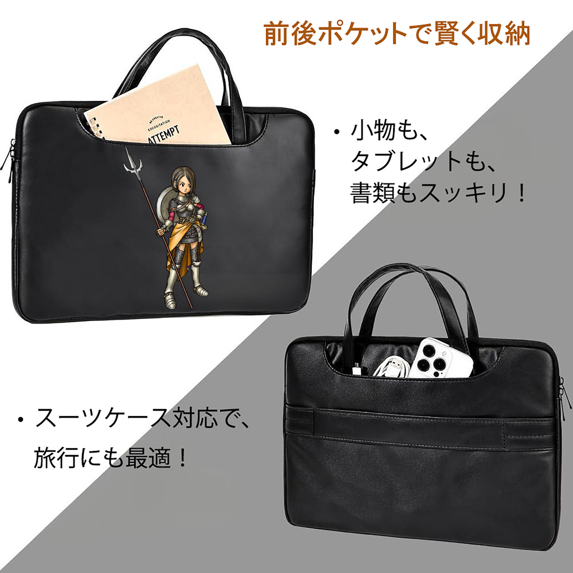ドラゴンクエスト Doragon Kuesuto Dragon Quest レザーラップトップバッグ　ノートパソコンケース