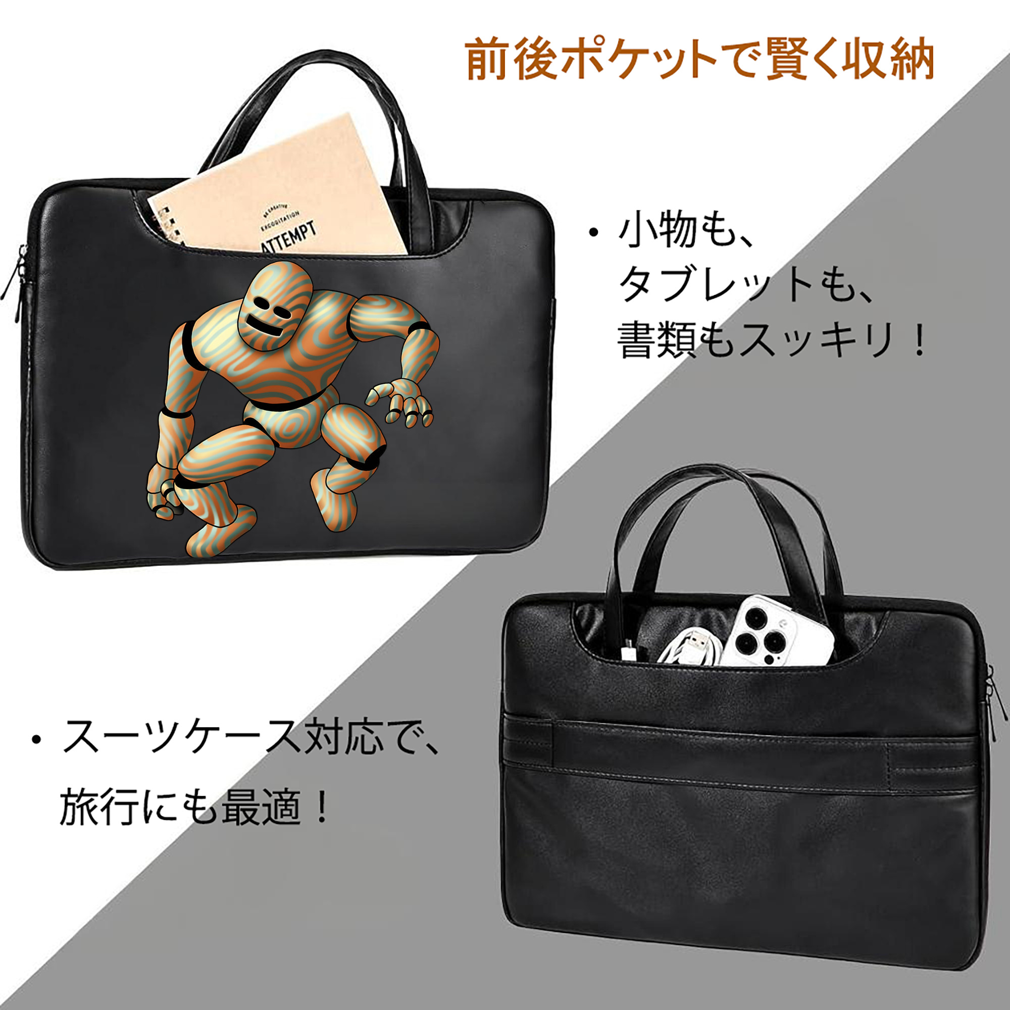 ドラゴンクエスト Doragon Kuesuto Dragon Quest レザーラップトップバッグ　ノートパソコンケース