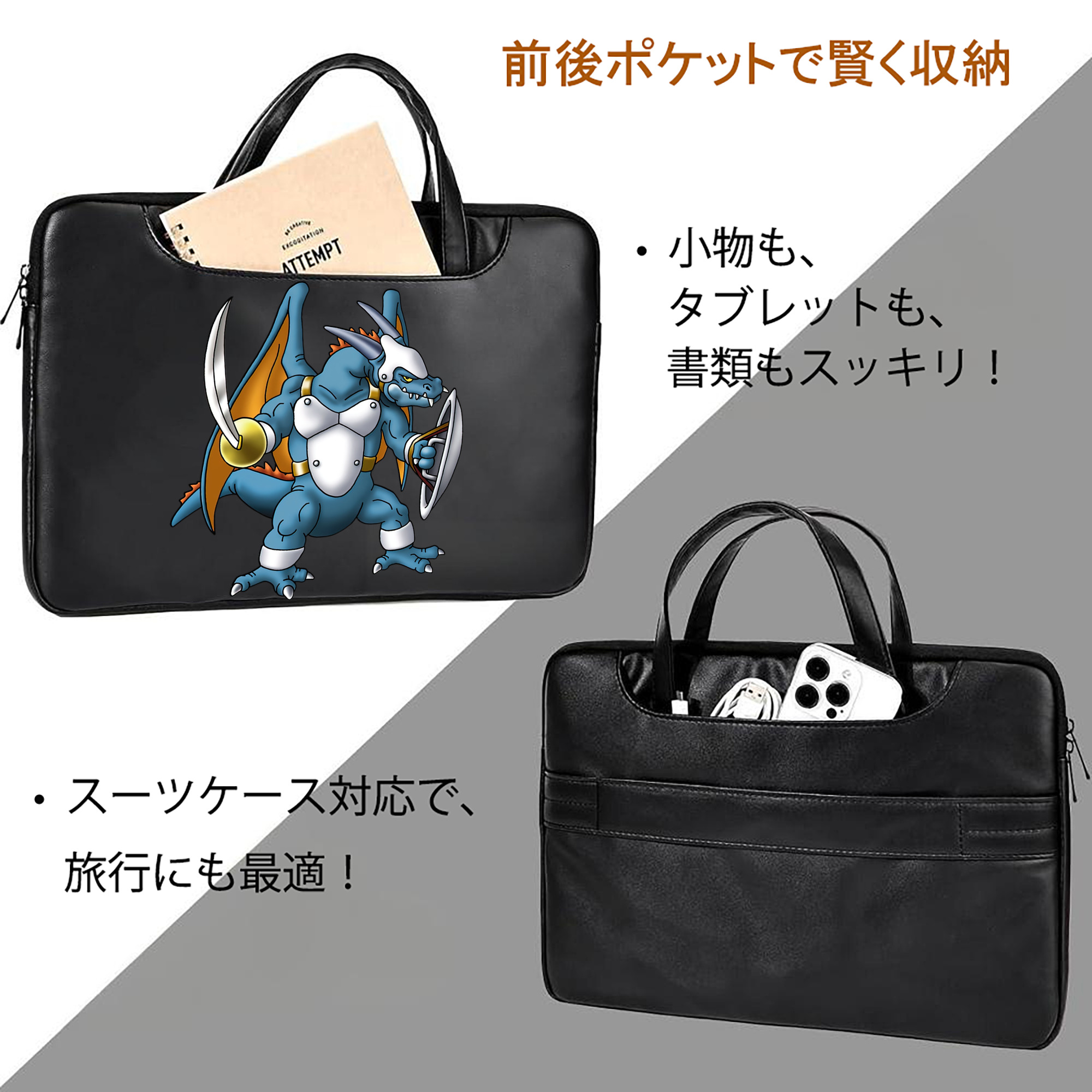 ドラゴンクエスト Doragon Kuesuto Dragon Quest レザーラップトップバッグ　ノートパソコンケース