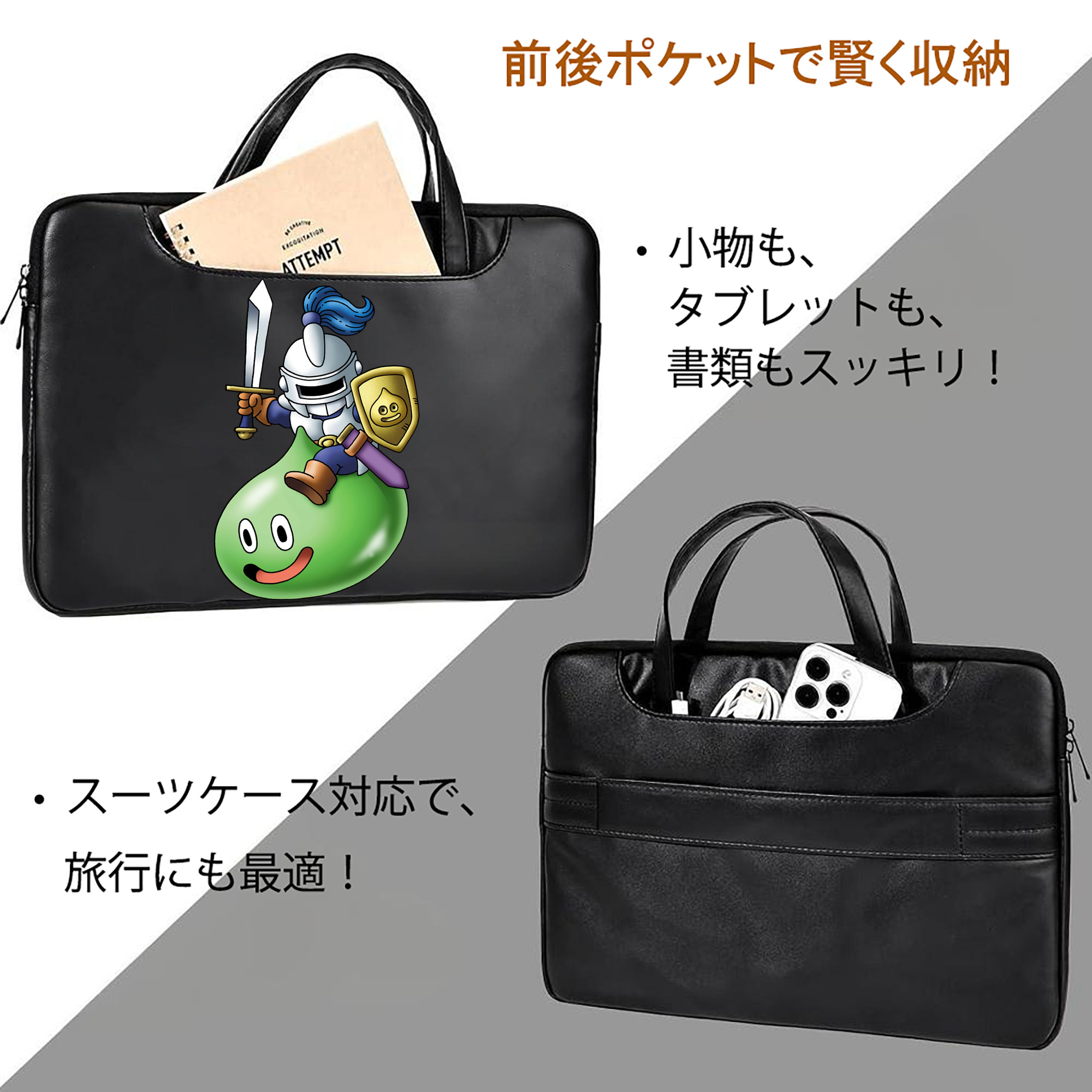 ドラゴンクエスト Doragon Kuesuto Dragon Quest レザーラップトップバッグ　ノートパソコンケース