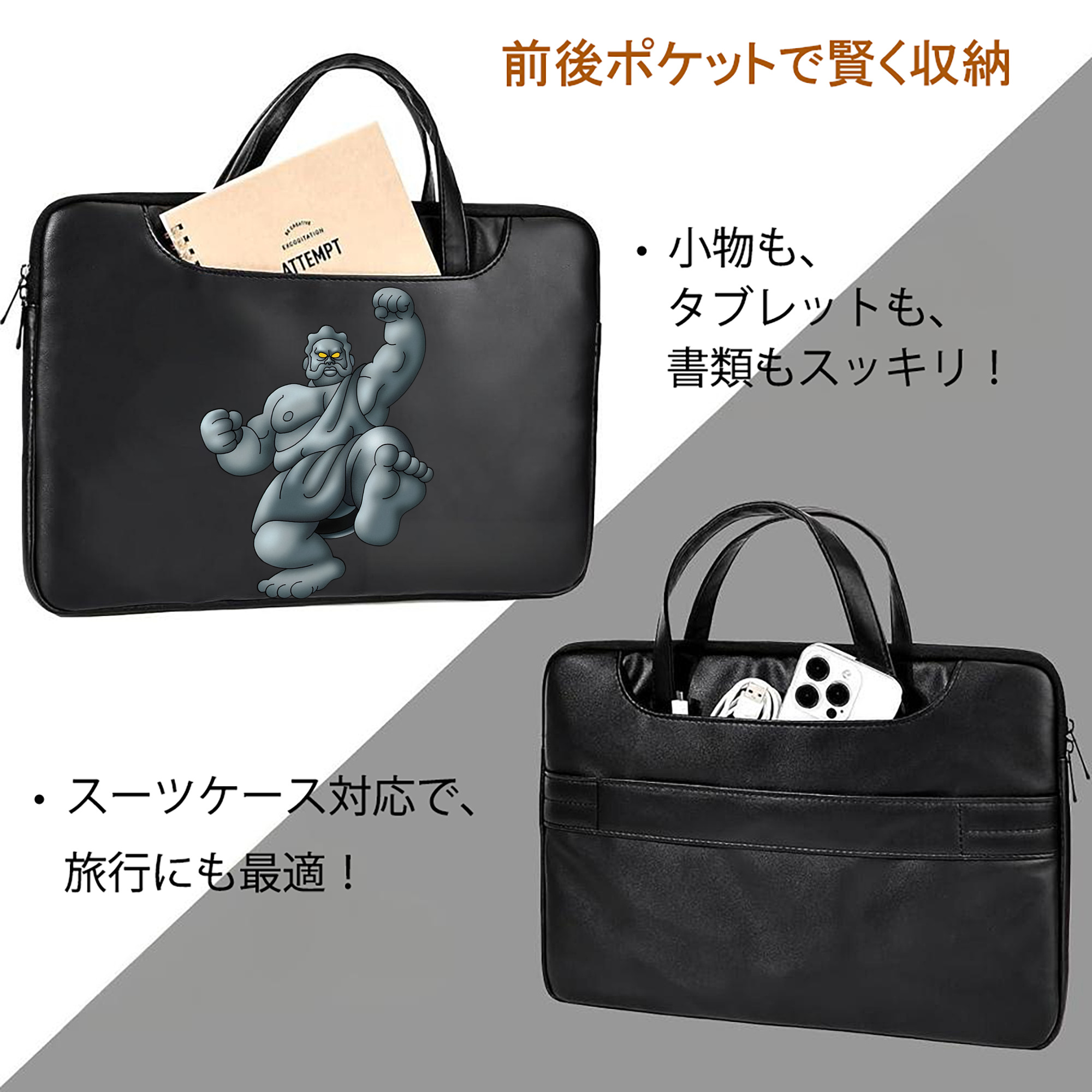 ドラゴンクエスト Doragon Kuesuto Dragon Quest レザーラップトップバッグ　ノートパソコンケース
