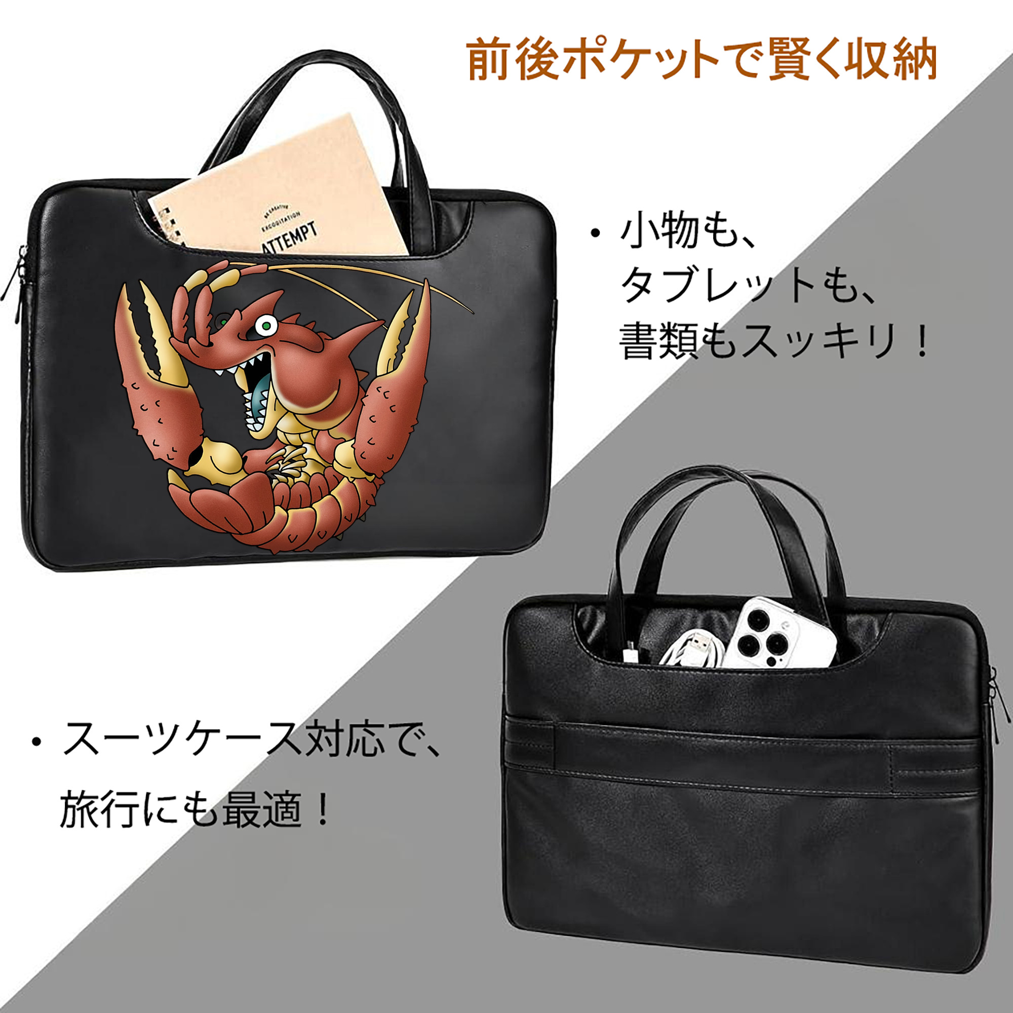 ドラゴンクエスト Doragon Kuesuto Dragon Quest レザーラップトップバッグ　ノートパソコンケース