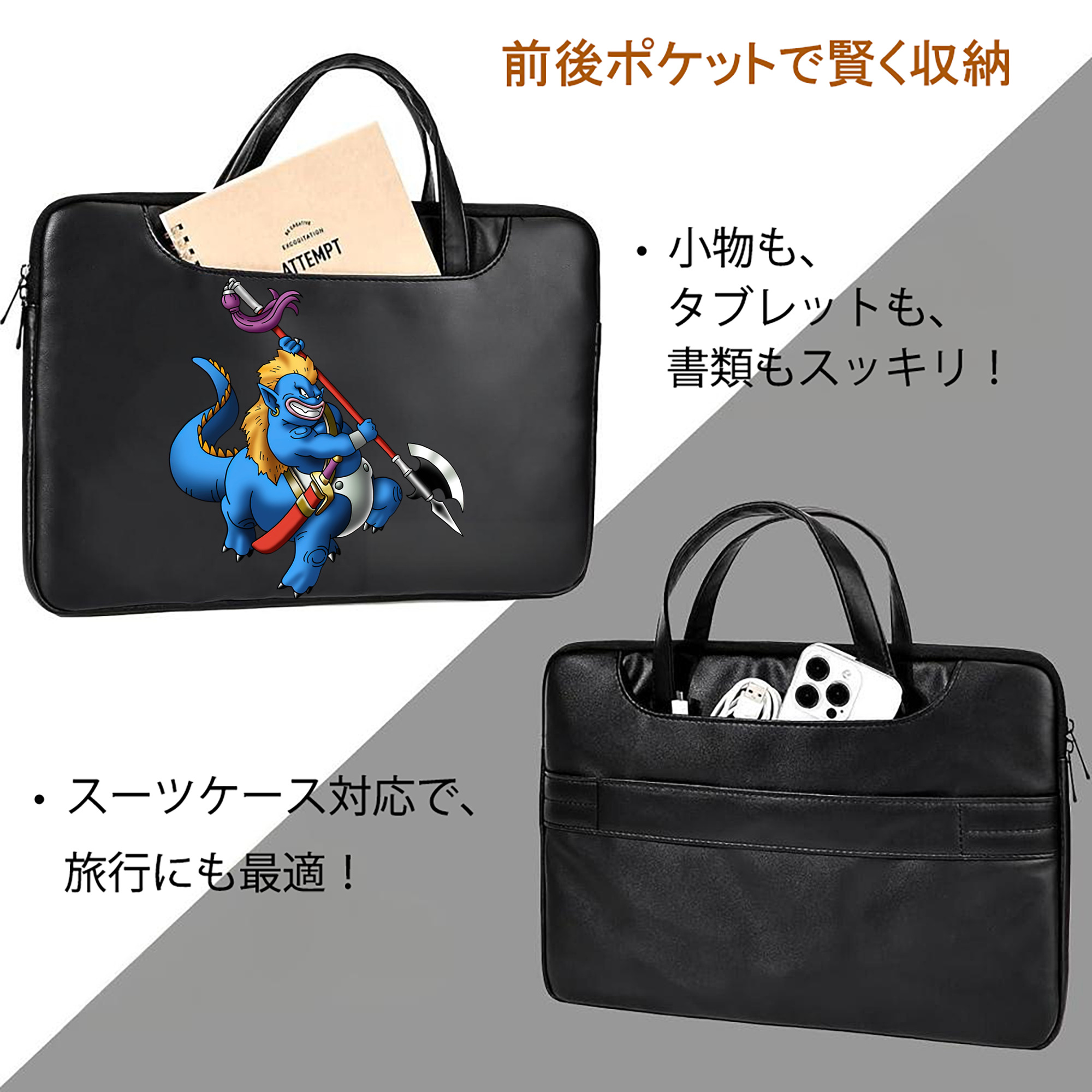 ドラゴンクエスト Doragon Kuesuto Dragon Quest レザーラップトップバッグ　ノートパソコンケース