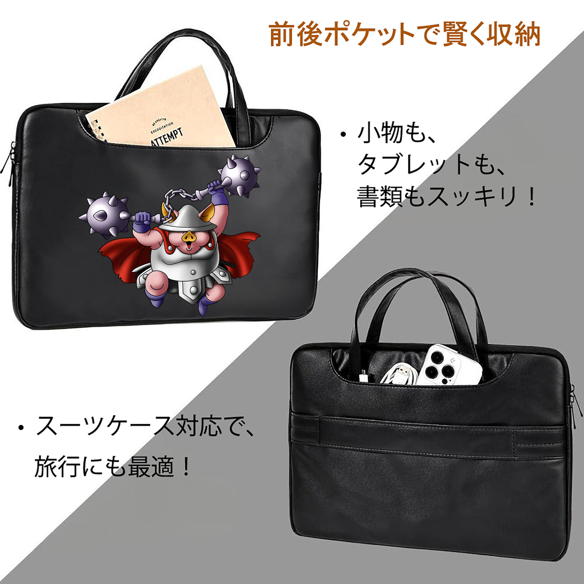 ドラゴンクエスト Doragon Kuesuto Dragon Quest レザーラップトップバッグ　ノートパソコンケース