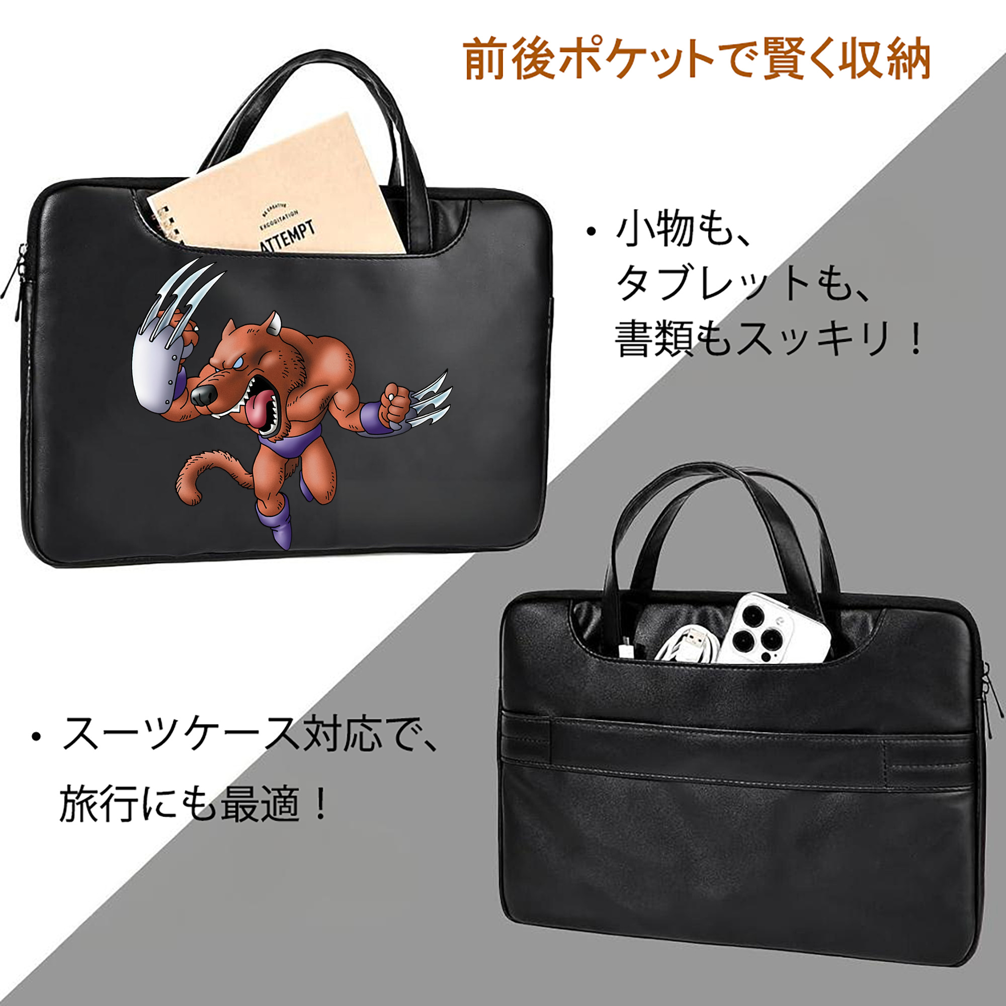 ドラゴンクエスト Doragon Kuesuto Dragon Quest レザーラップトップバッグ　ノートパソコンケース