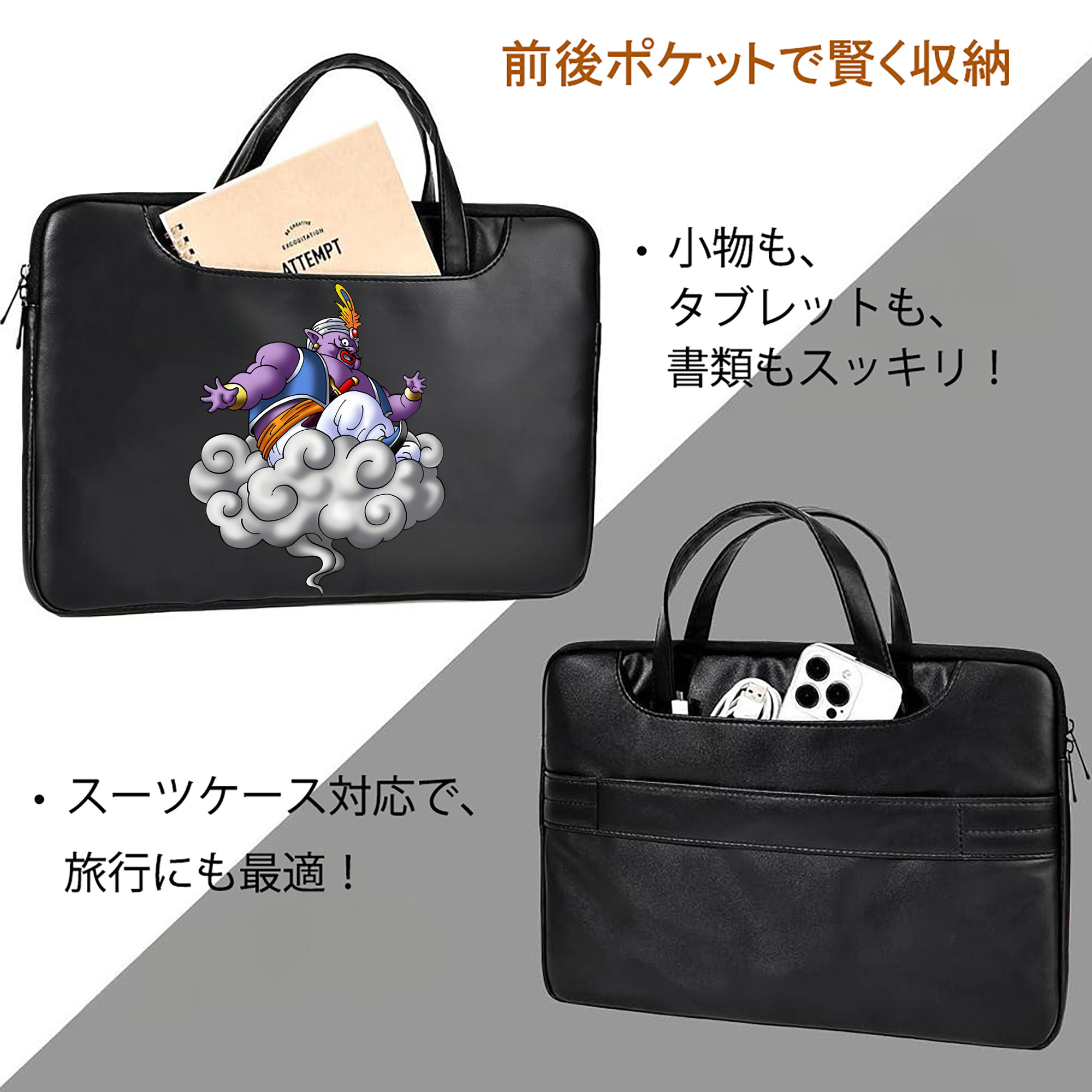 ドラゴンクエスト Doragon Kuesuto Dragon Quest レザーラップトップバッグ　ノートパソコンケース