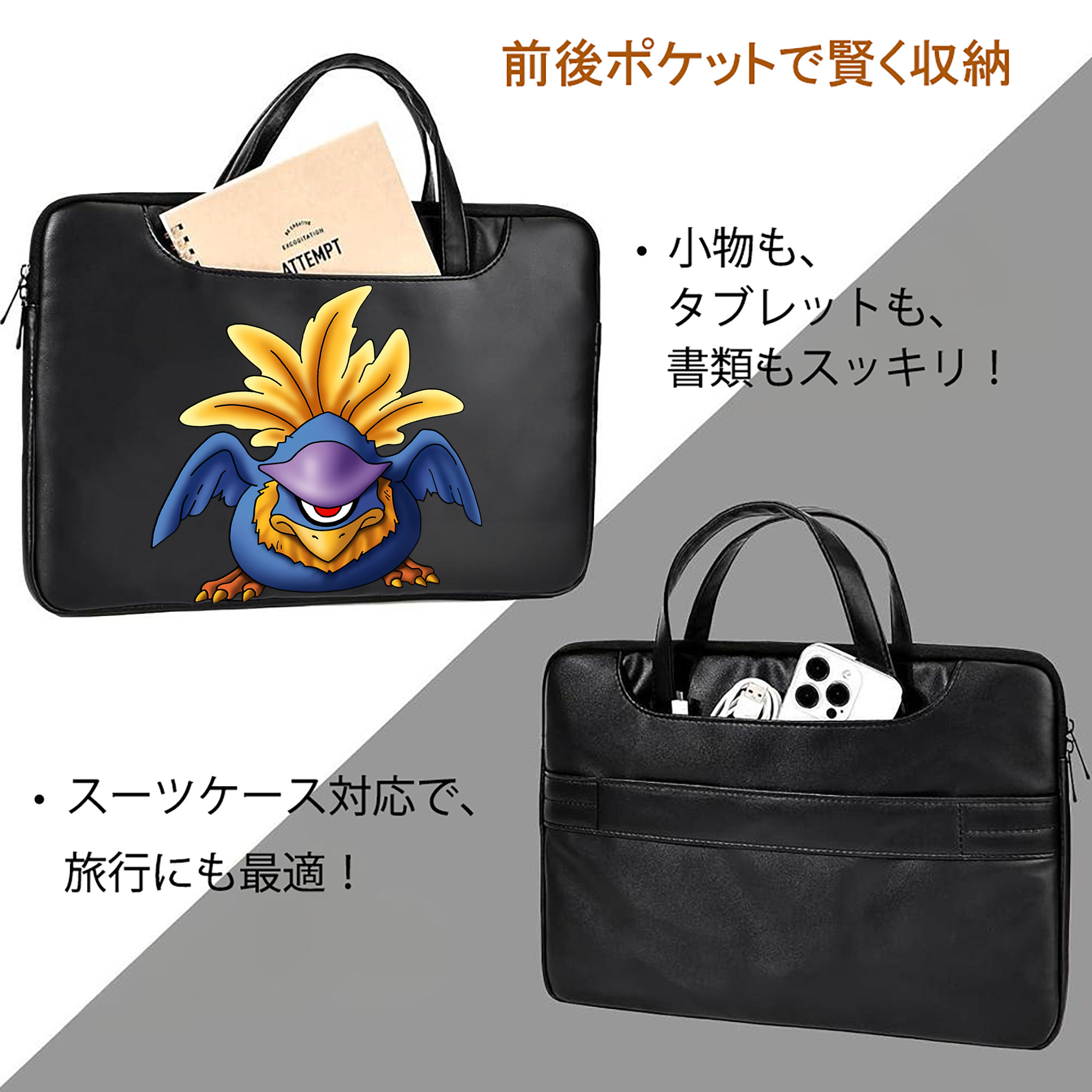 ドラゴンクエスト Doragon Kuesuto Dragon Quest レザーラップトップバッグ　ノートパソコンケース