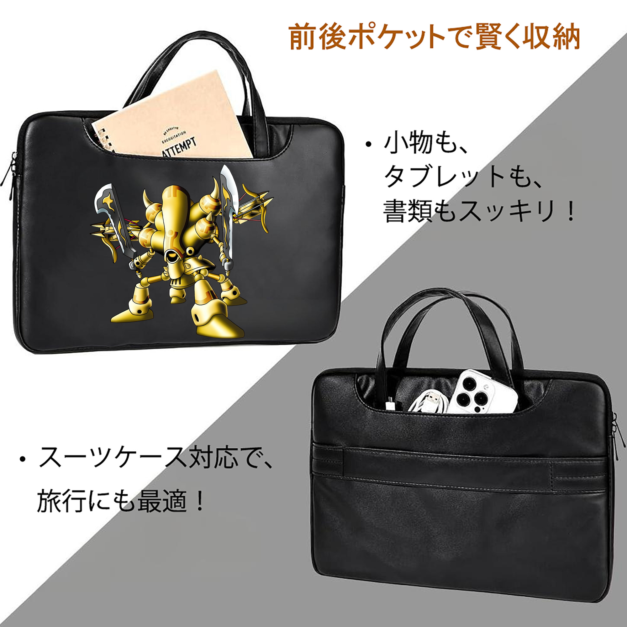 ドラゴンクエスト Doragon Kuesuto Dragon Quest レザーラップトップバッグ　ノートパソコンケース
