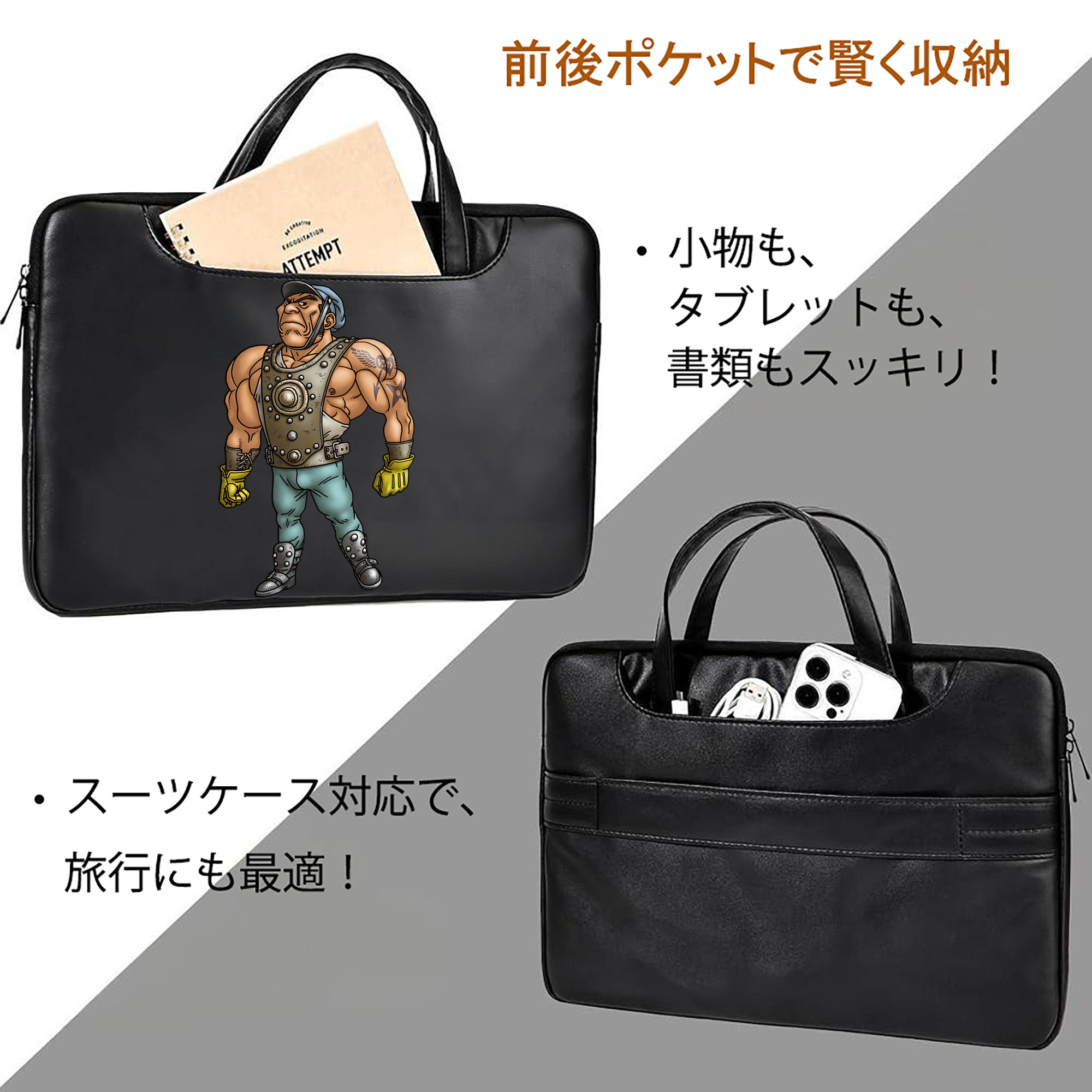 ドラゴンクエスト Doragon Kuesuto Dragon Quest レザーラップトップバッグ　ノートパソコンケース