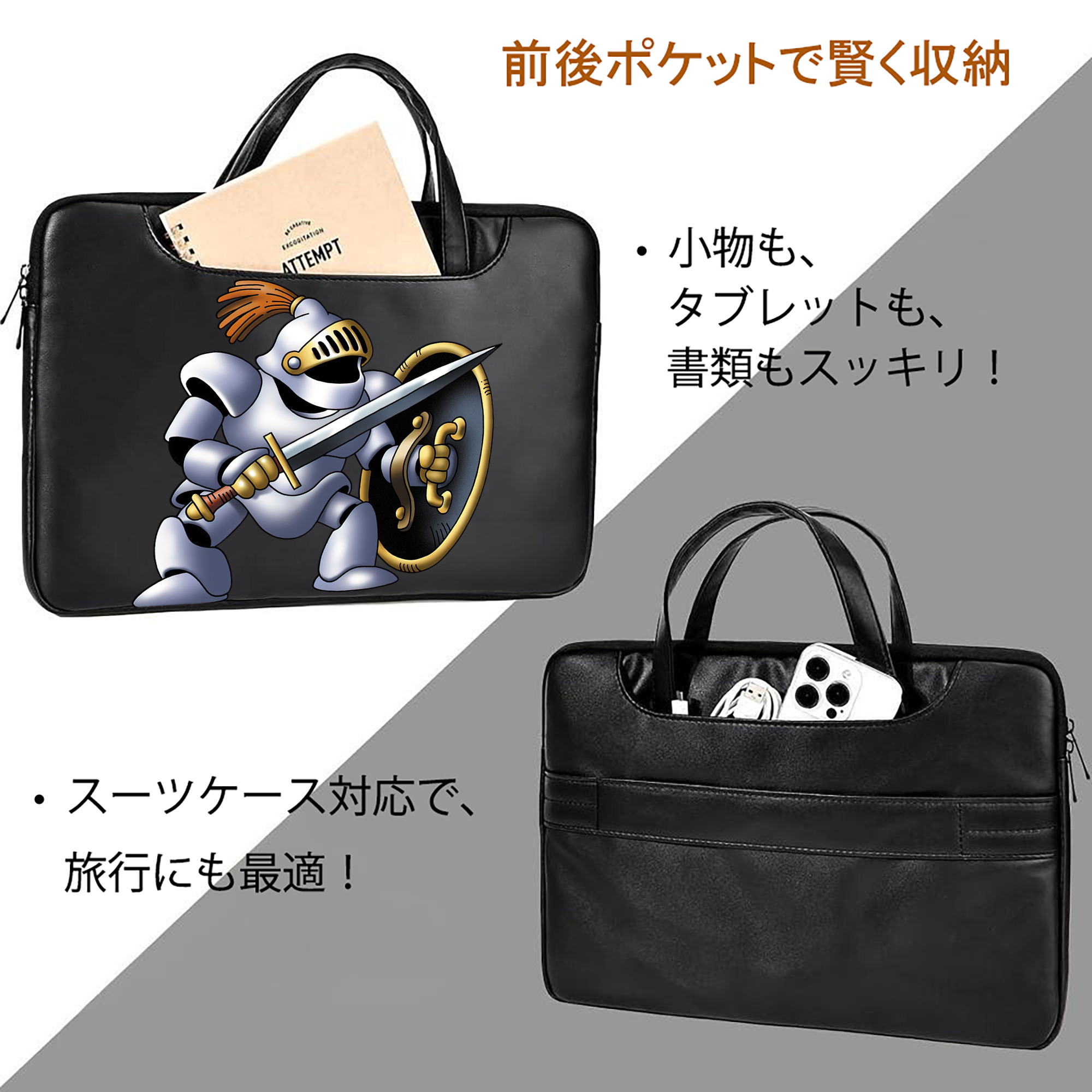 ドラゴンクエスト Doragon Kuesuto Dragon Quest レザーラップトップバッグ　ノートパソコンケース