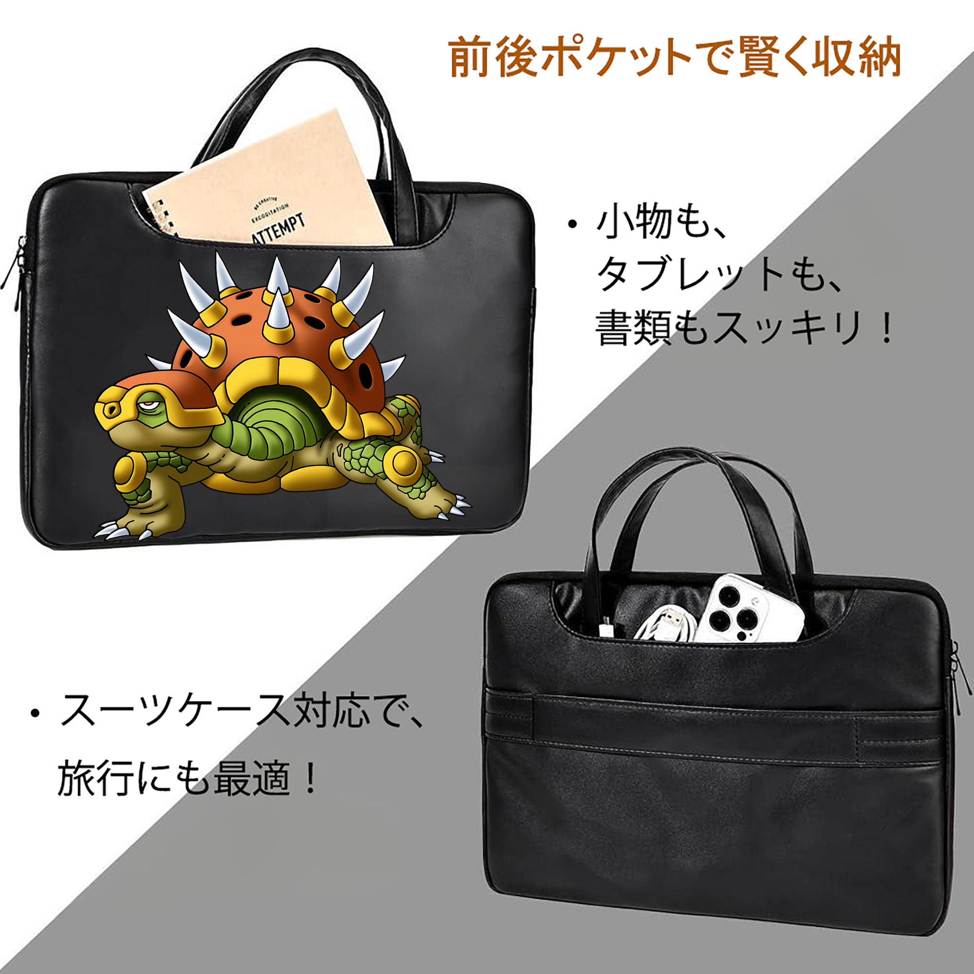 ドラゴンクエスト Doragon Kuesuto Dragon Quest レザーラップトップバッグ　ノートパソコンケース