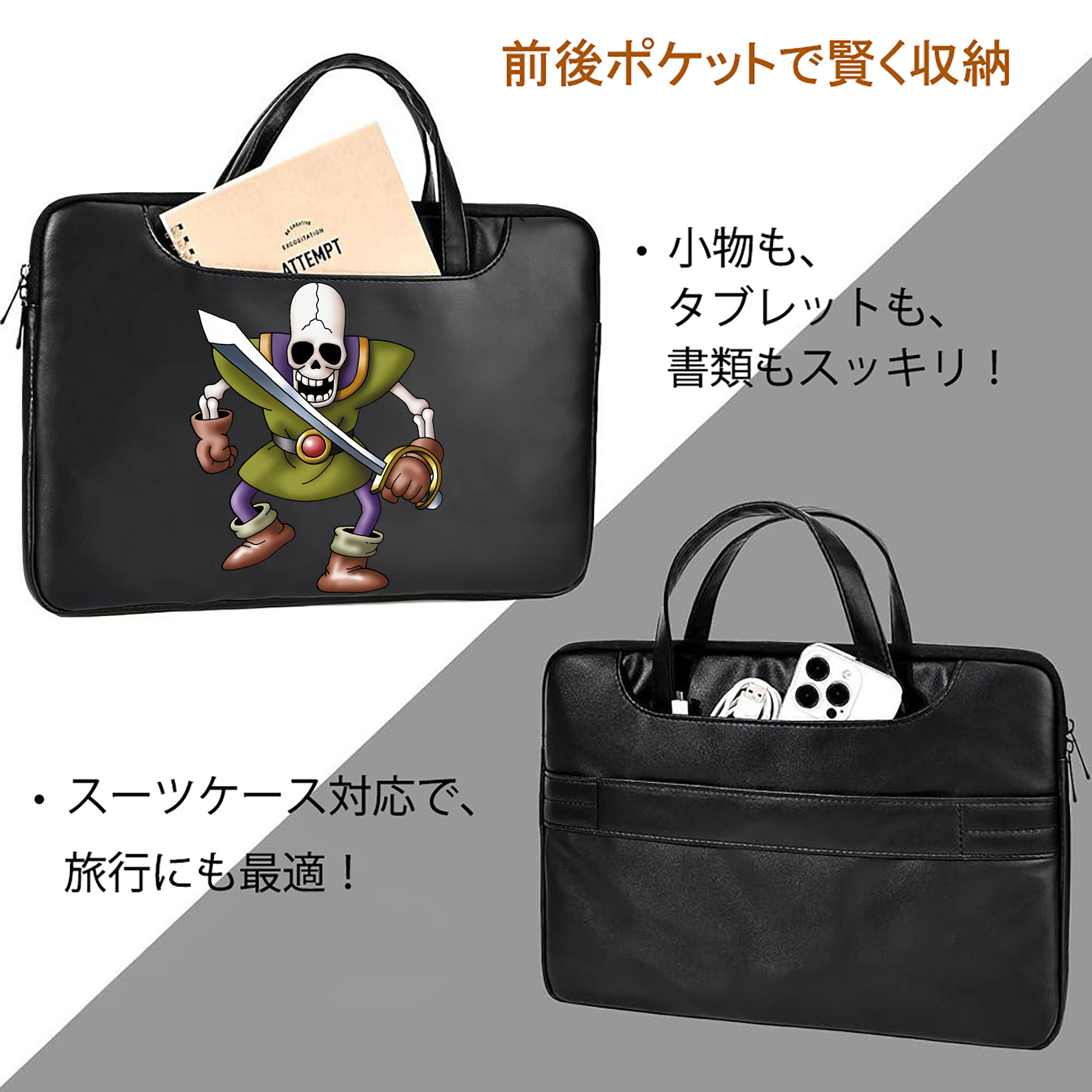 ドラゴンクエスト Doragon Kuesuto Dragon Quest レザーラップトップバッグ　ノートパソコンケース