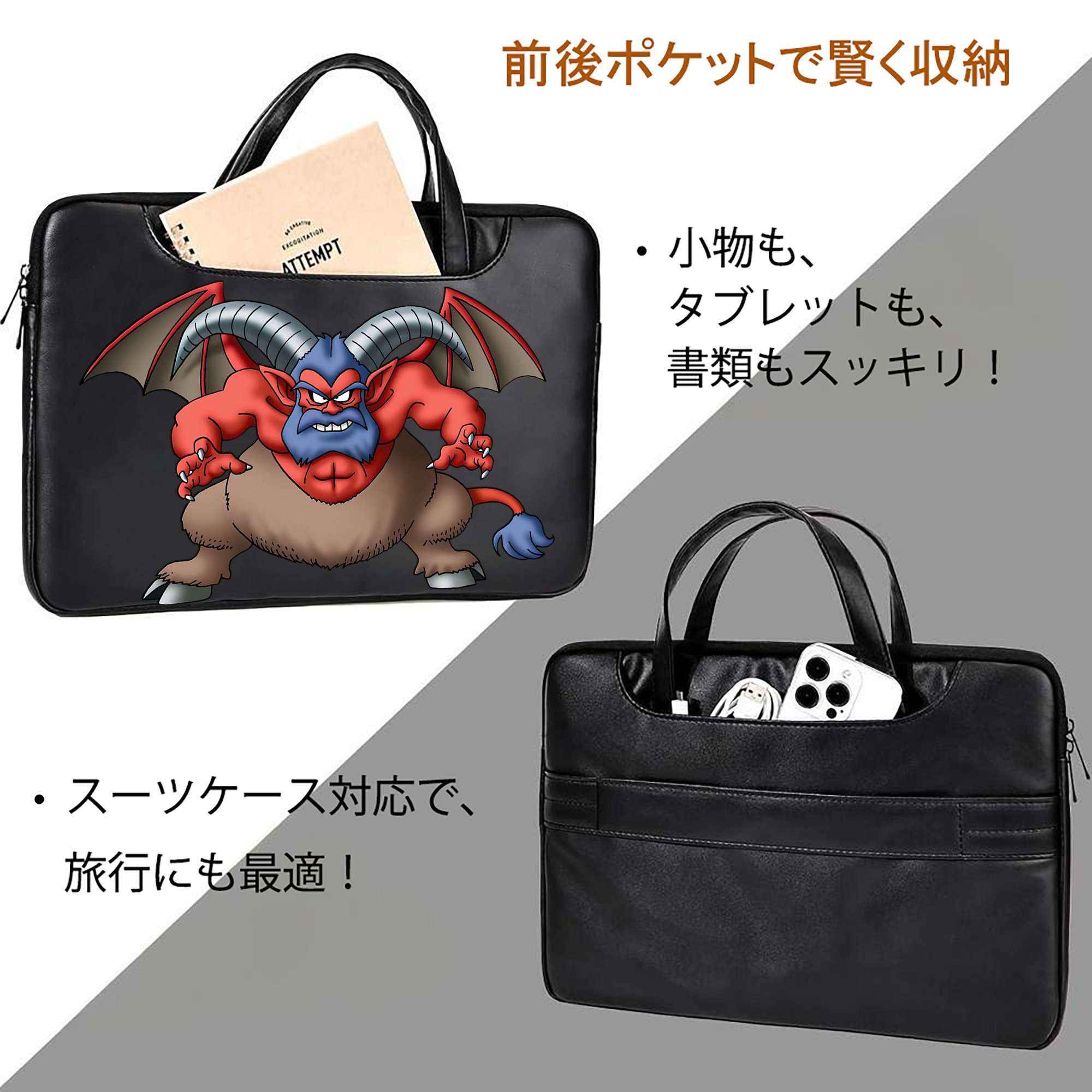 ドラゴンクエスト Doragon Kuesuto Dragon Quest レザーラップトップバッグ　ノートパソコンケース