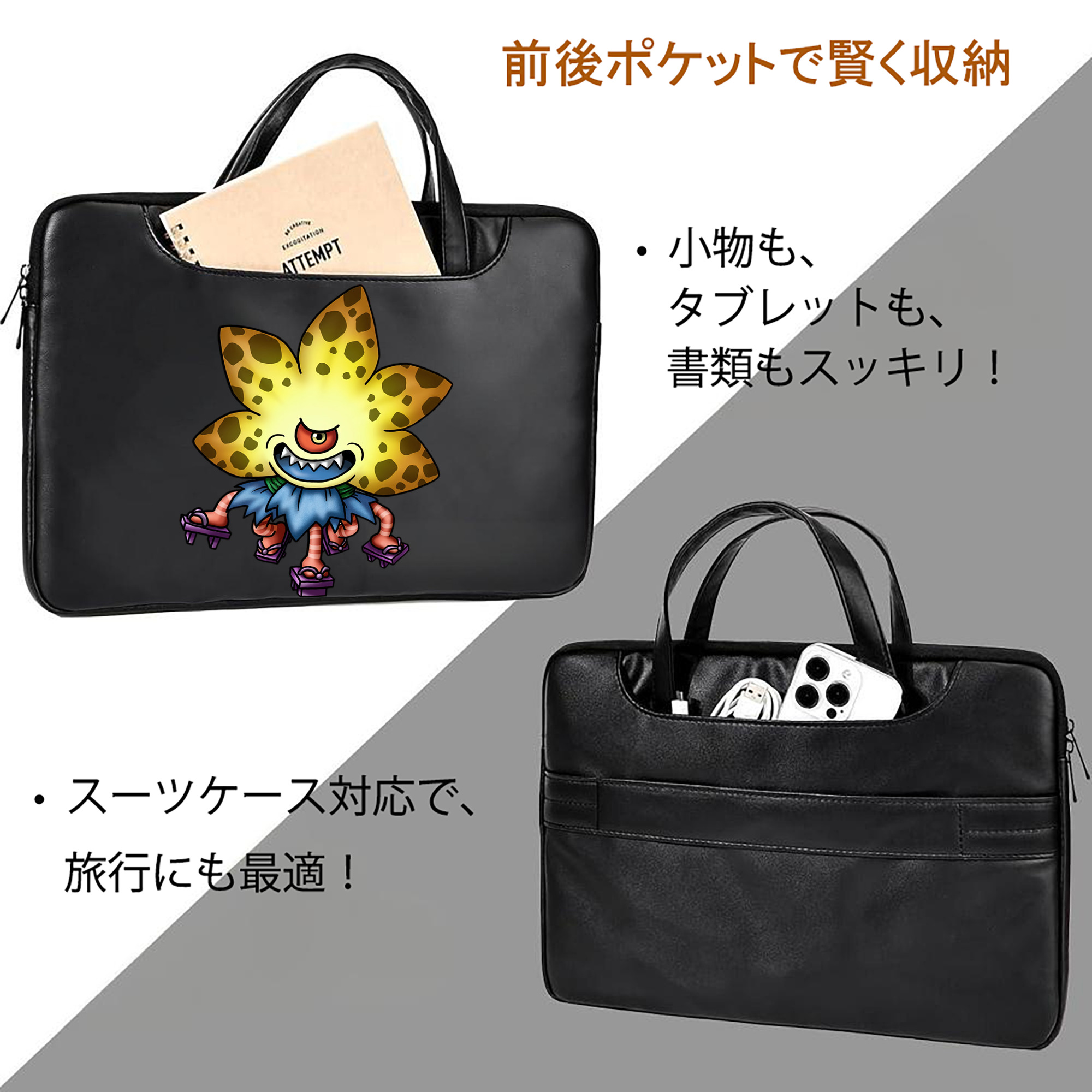 ドラゴンクエスト Doragon Kuesuto Dragon Quest レザーラップトップバッグ　ノートパソコンケース