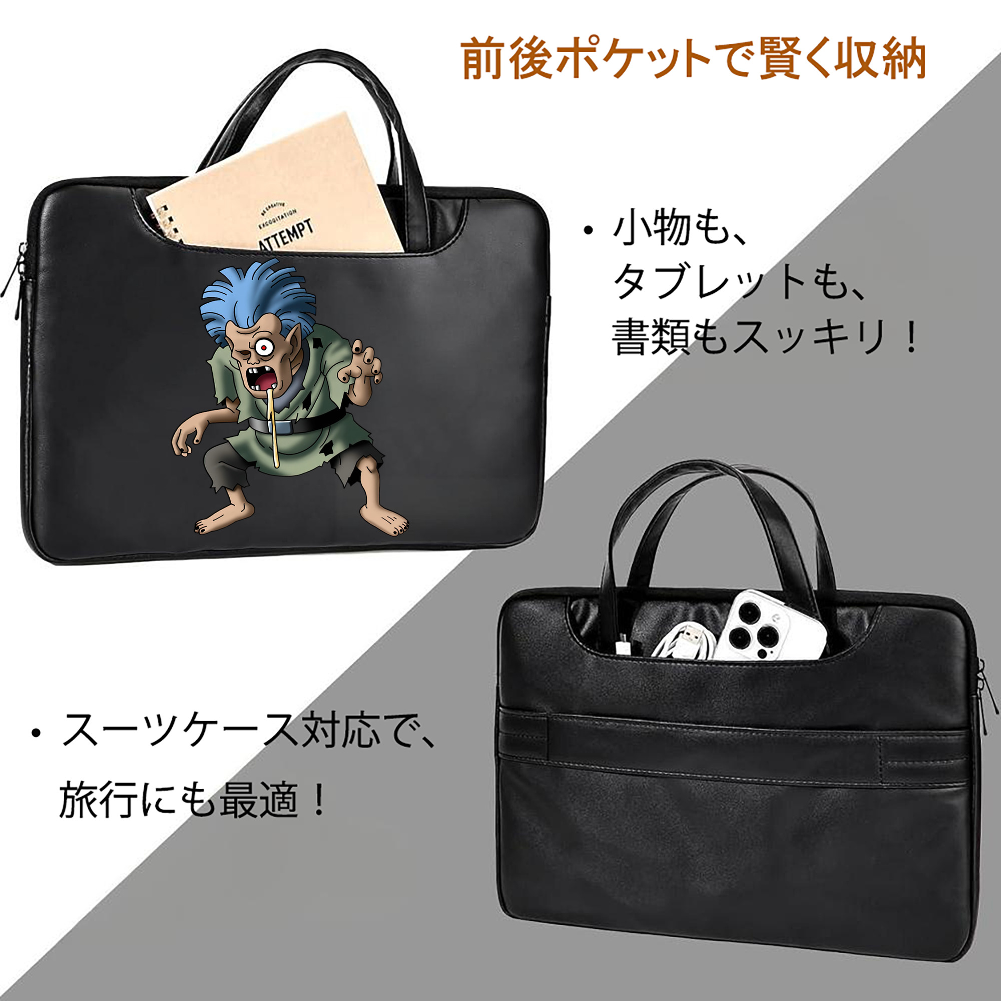 ドラゴンクエスト Doragon Kuesuto Dragon Quest レザーラップトップバッグ　ノートパソコンケース