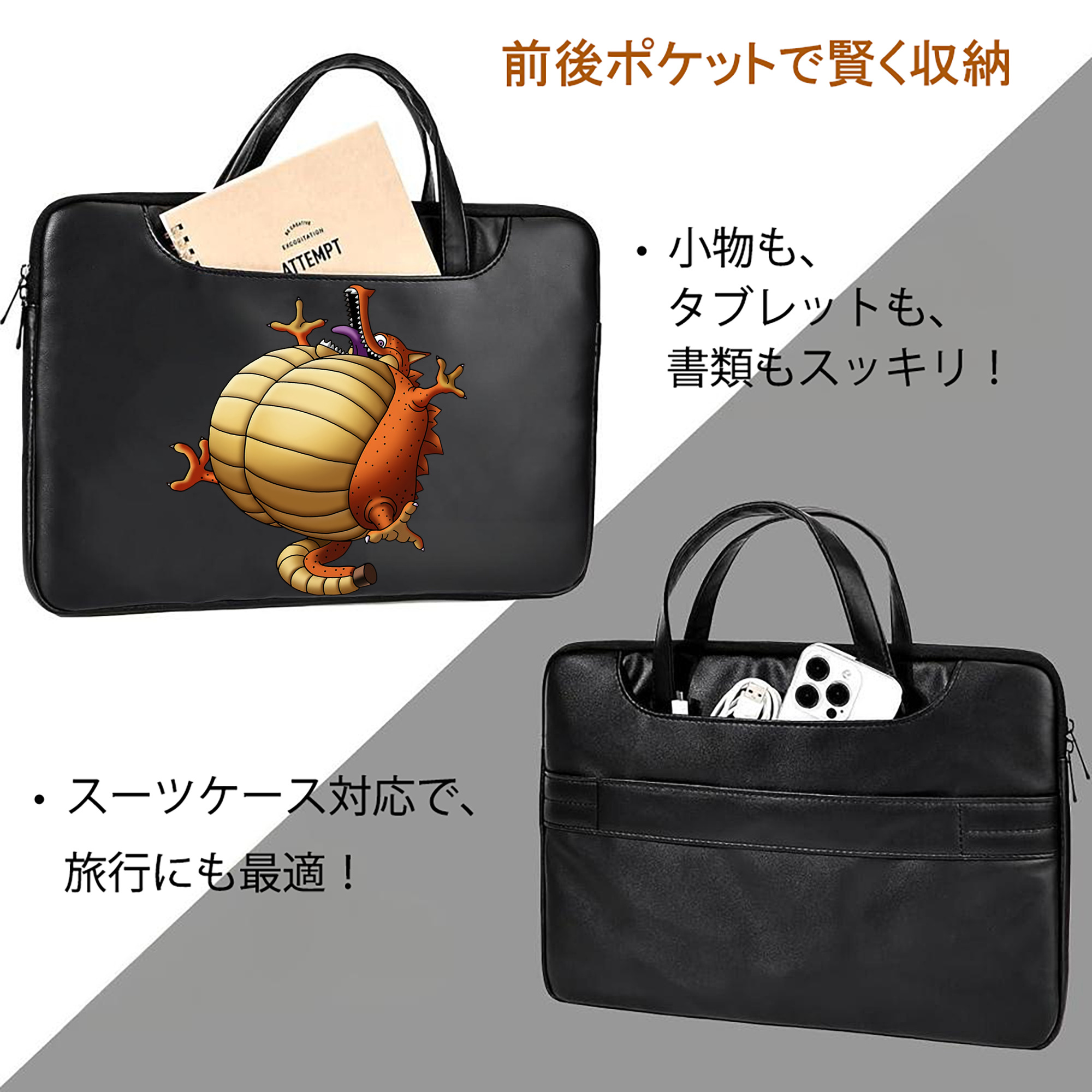 ドラゴンクエスト Doragon Kuesuto Dragon Quest レザーラップトップバッグ　ノートパソコンケース