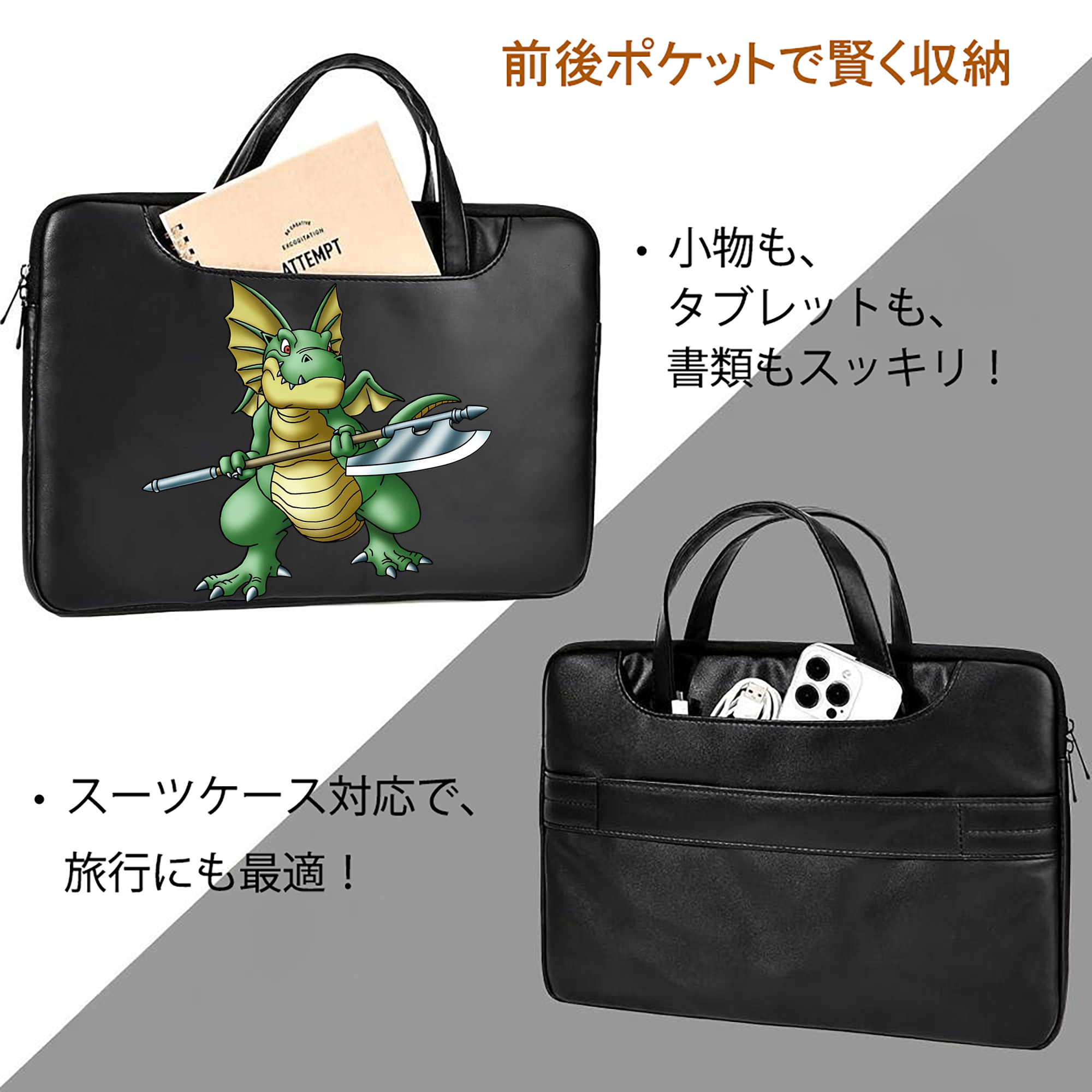 ドラゴンクエスト Doragon Kuesuto Dragon Quest レザーラップトップバッグ　ノートパソコンケース