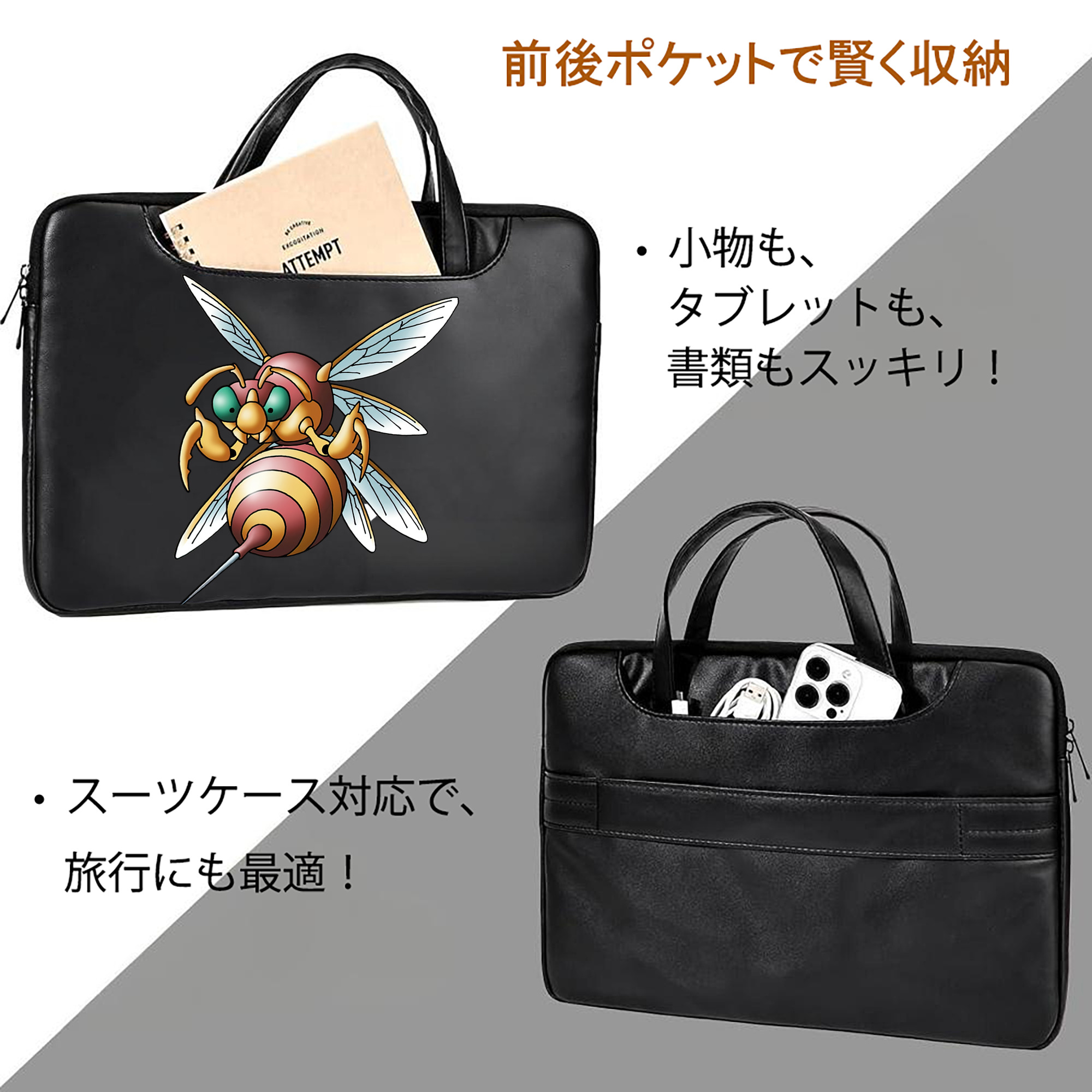 ドラゴンクエスト Doragon Kuesuto Dragon Quest レザーラップトップバッグ　ノートパソコンケース