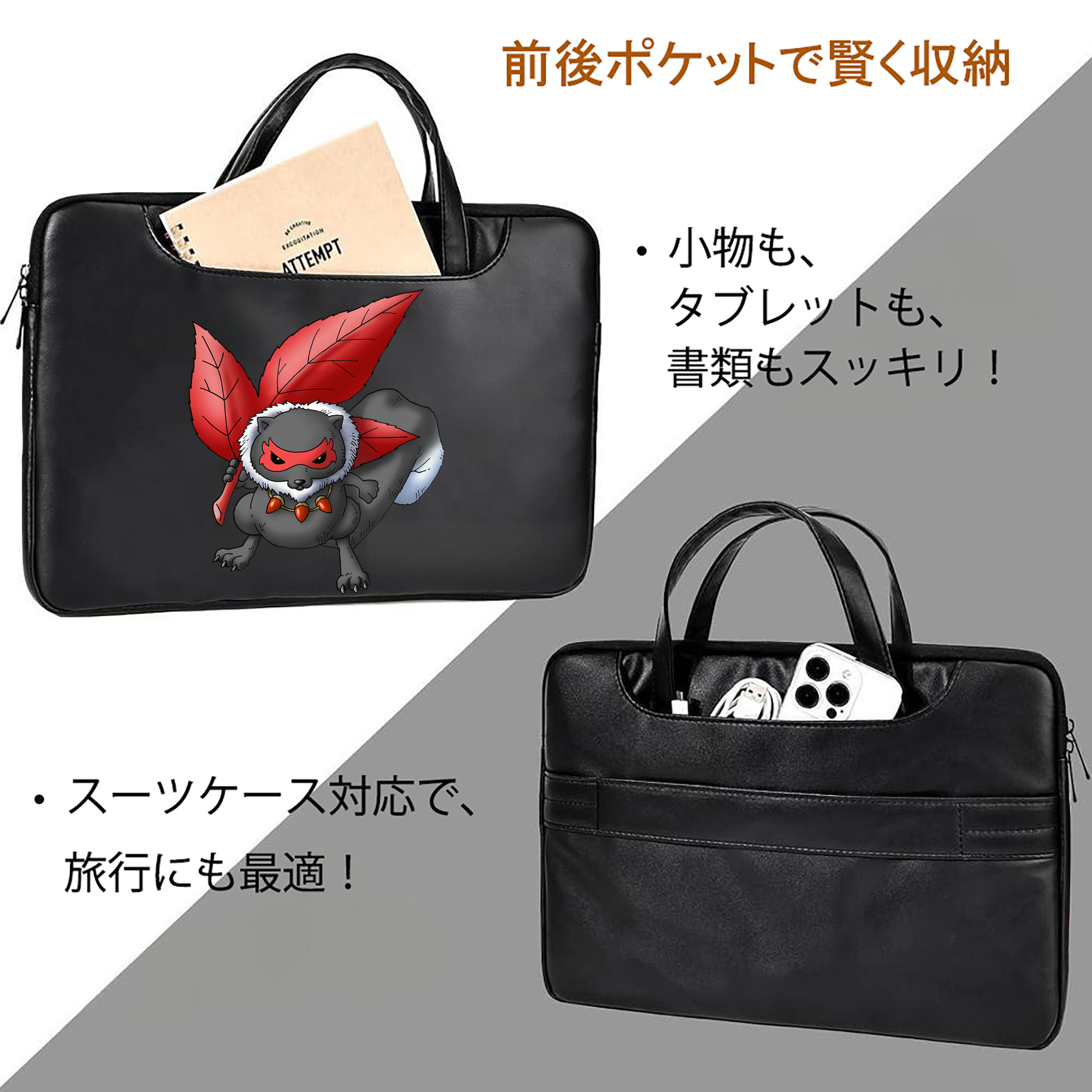 ドラゴンクエスト Doragon Kuesuto Dragon Quest レザーラップトップバッグ　ノートパソコンケース