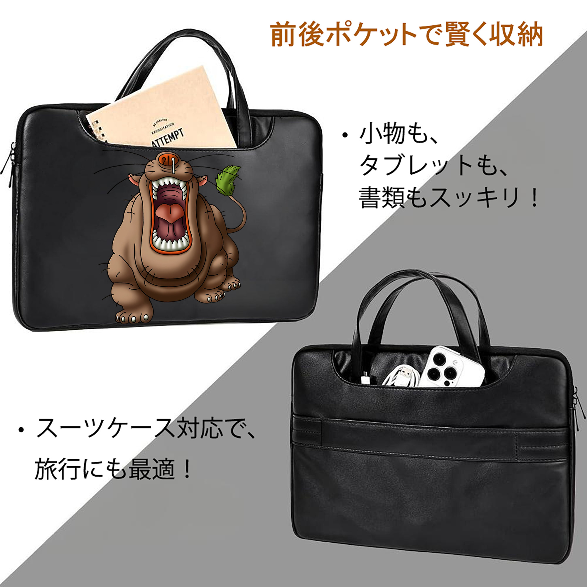 ドラゴンクエスト Doragon Kuesuto Dragon Quest レザーラップトップバッグ　ノートパソコンケース