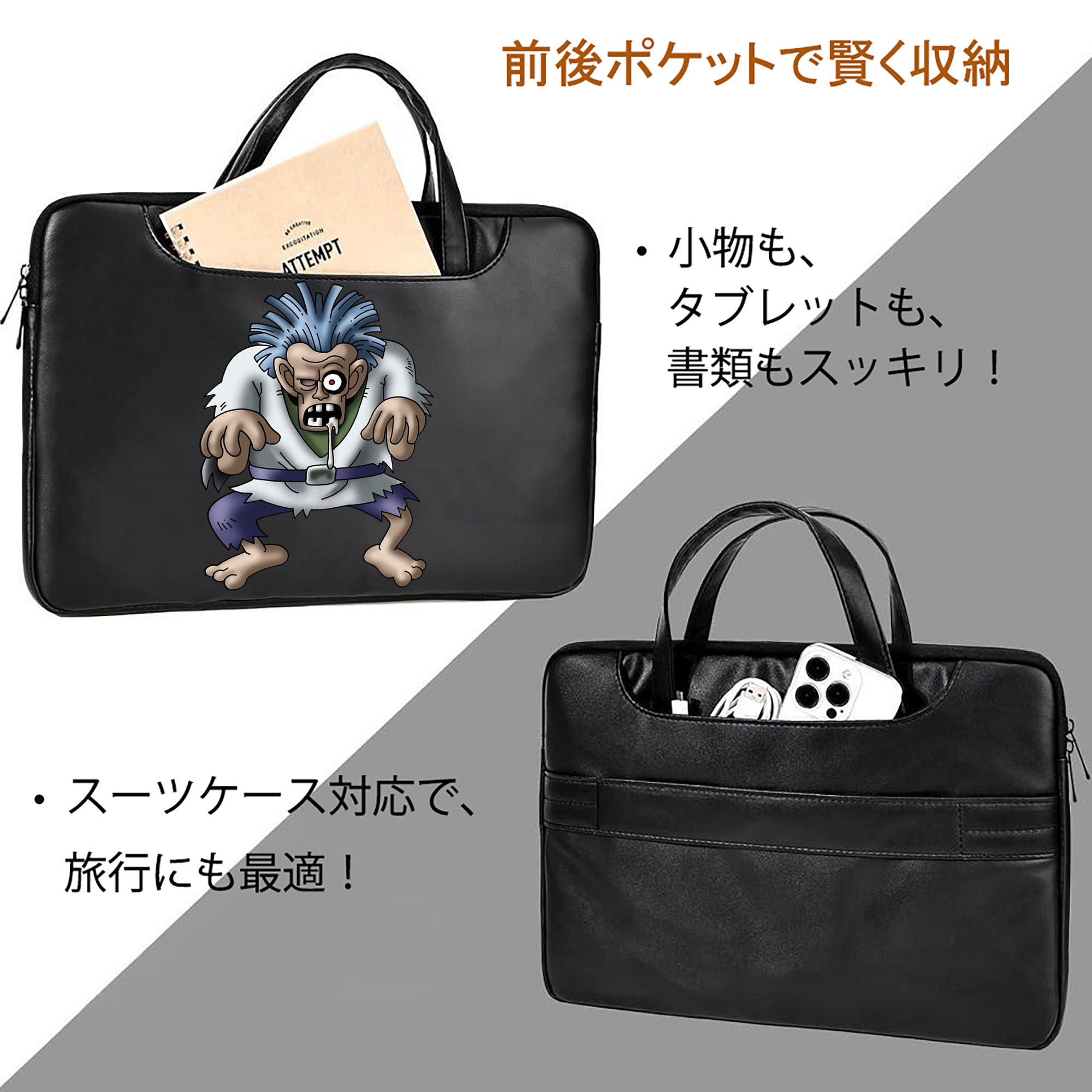 ドラゴンクエスト Doragon Kuesuto Dragon Quest レザーラップトップバッグ　ノートパソコンケース