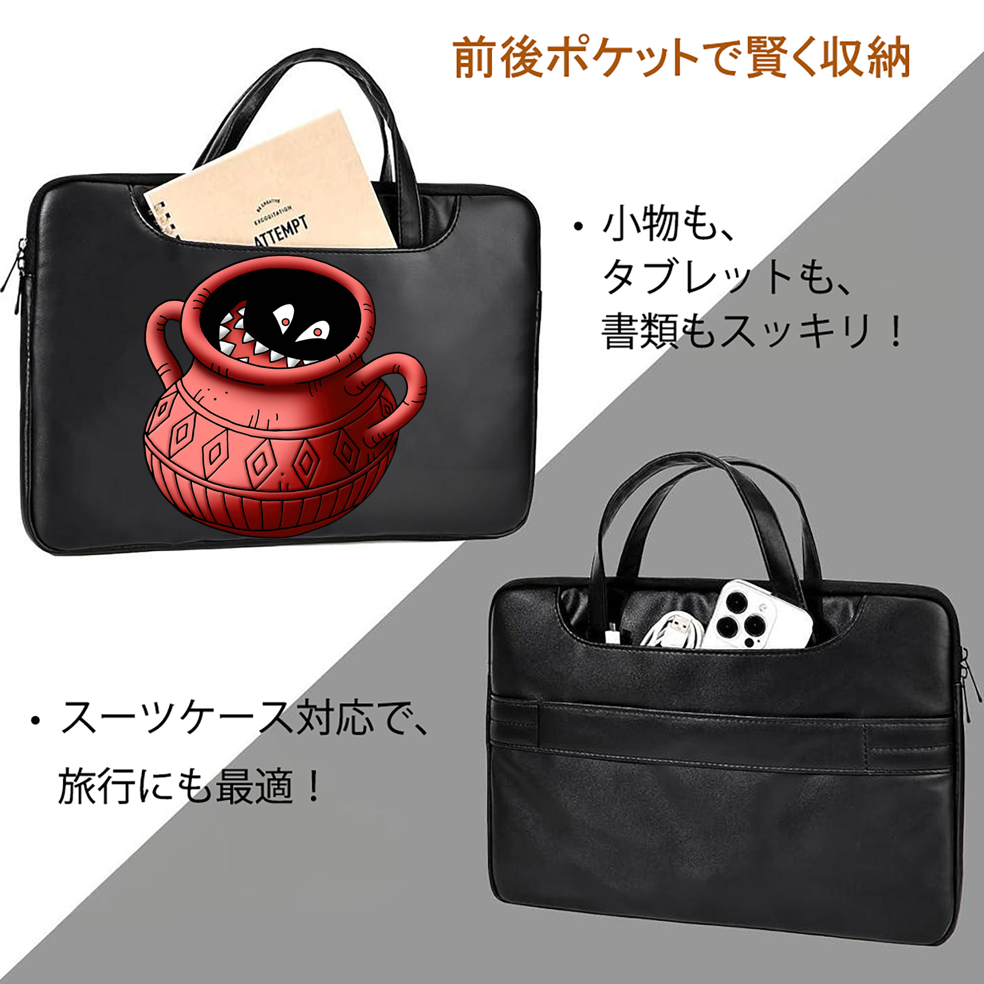ドラゴンクエスト Doragon Kuesuto Dragon Quest レザーラップトップバッグ　ノートパソコンケース