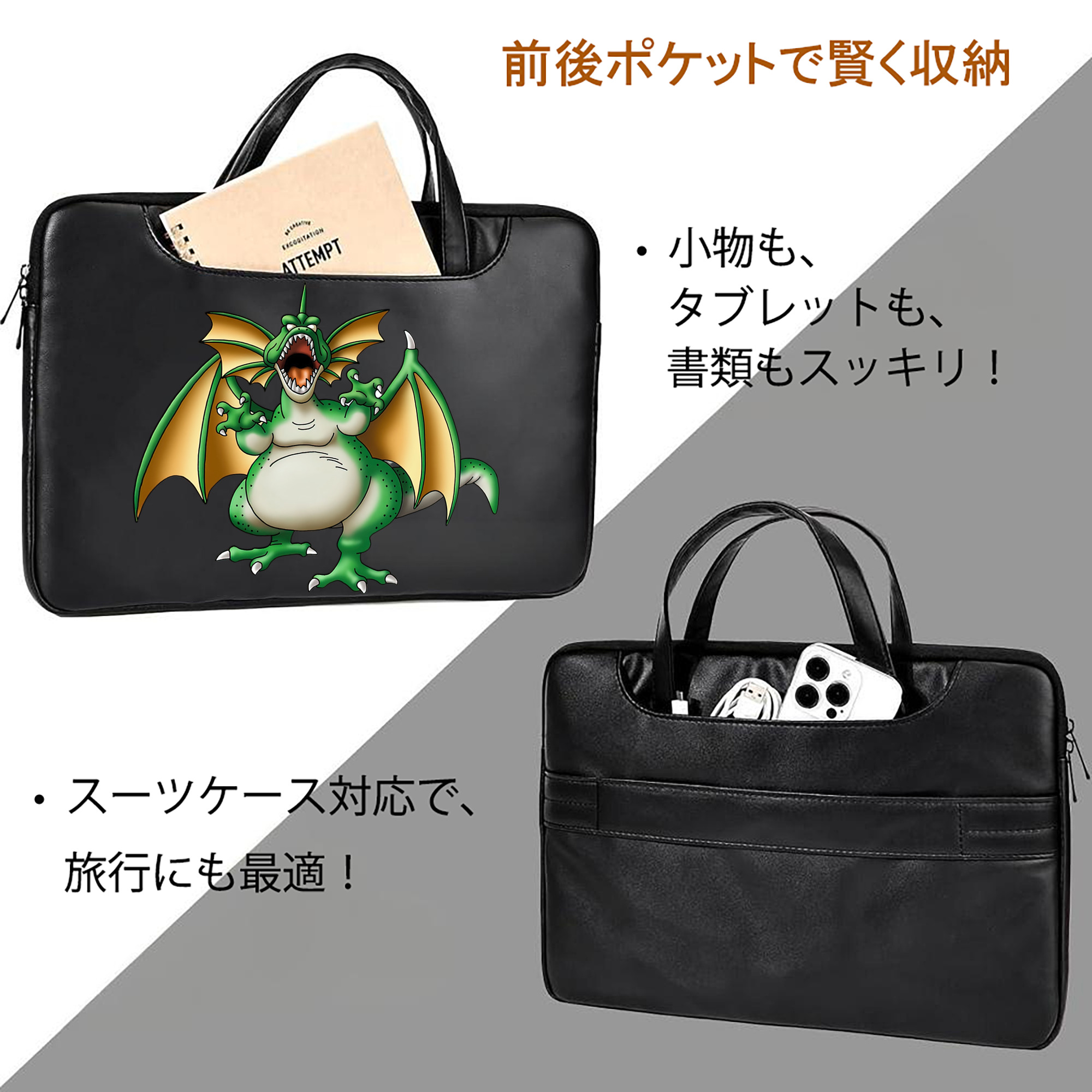 ドラゴンクエスト Doragon Kuesuto Dragon Quest レザーラップトップバッグ　ノートパソコンケース