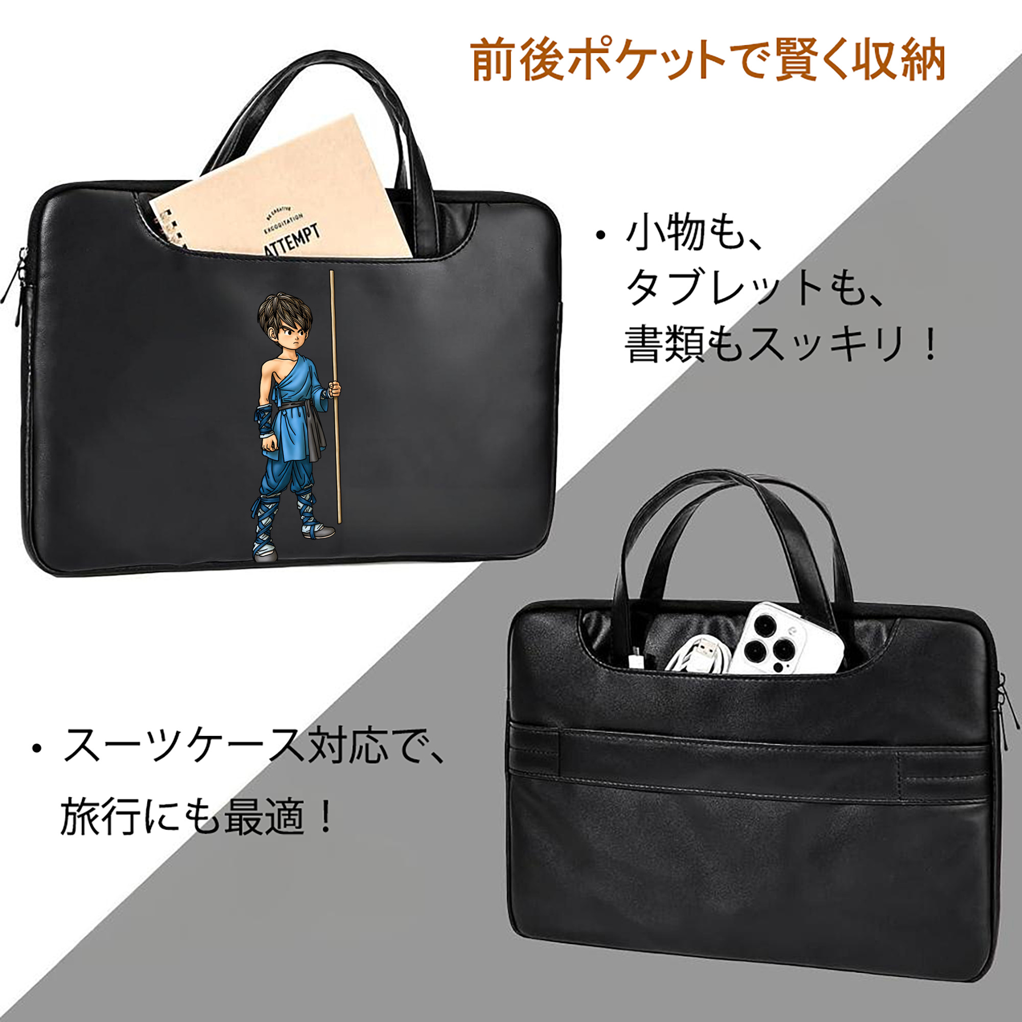 ドラゴンクエスト Doragon Kuesuto Dragon Quest レザーラップトップバッグ　ノートパソコンケース