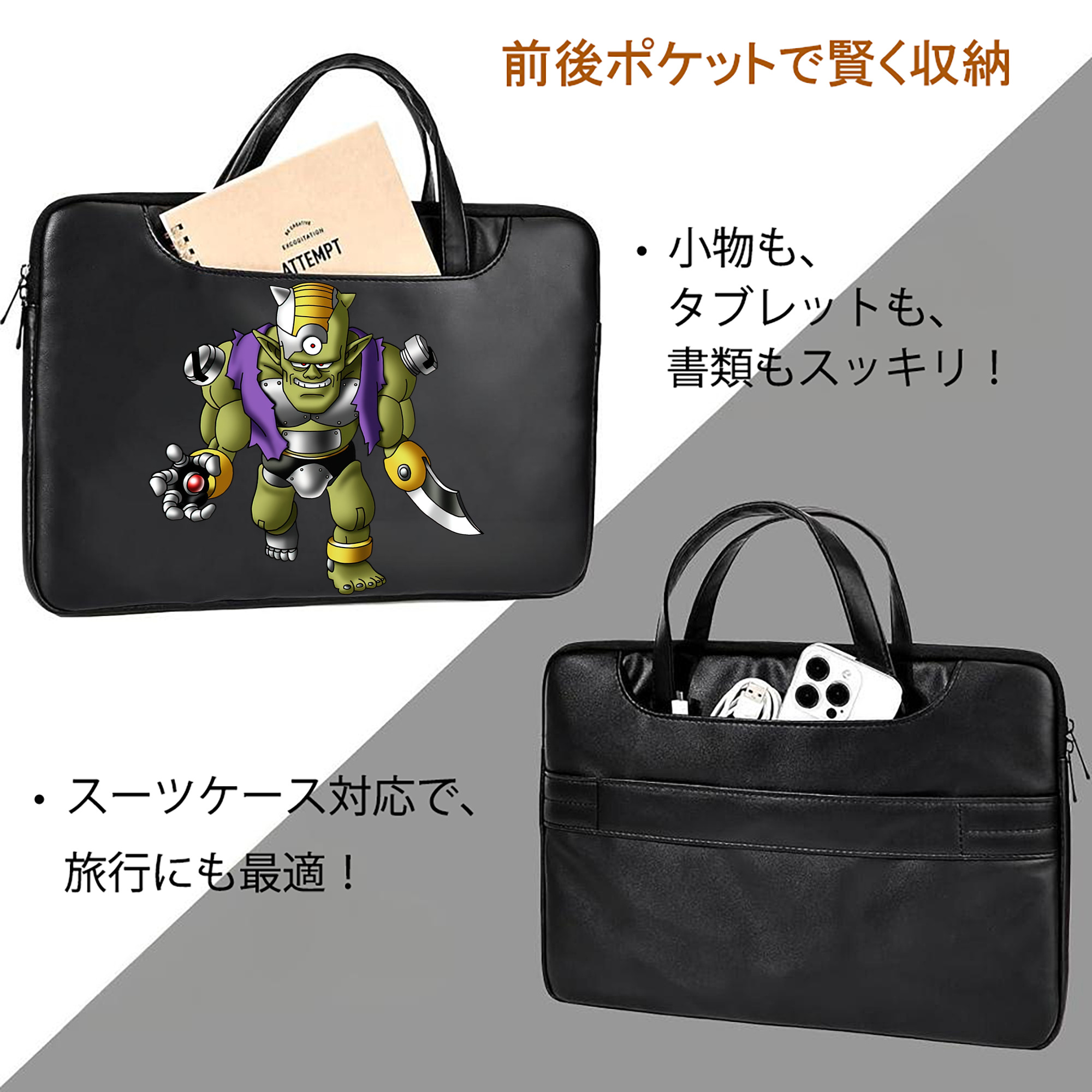 ドラゴンクエスト Doragon Kuesuto Dragon Quest レザーラップトップバッグ　ノートパソコンケース