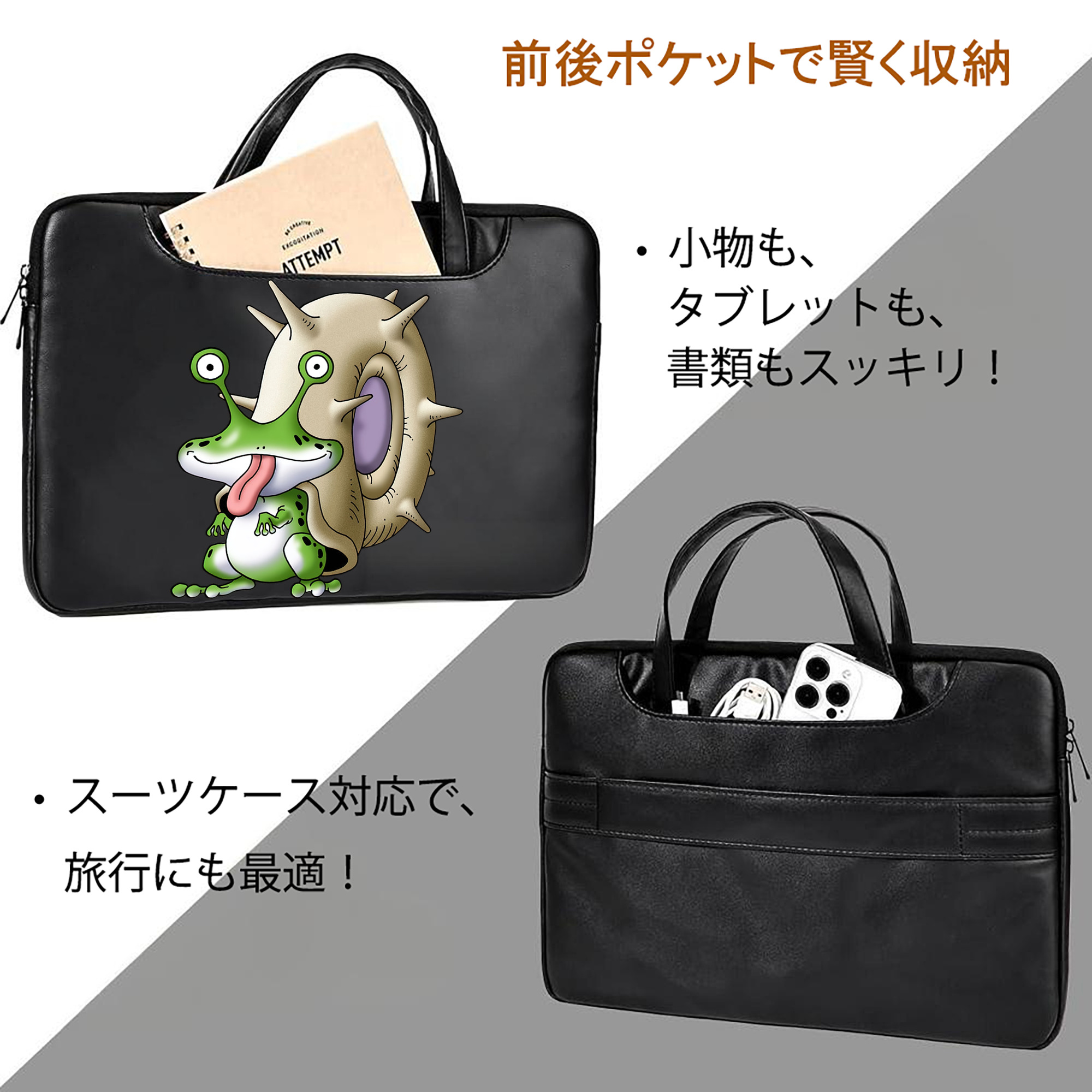 ドラゴンクエスト Doragon Kuesuto Dragon Quest レザーラップトップバッグ　ノートパソコンケース