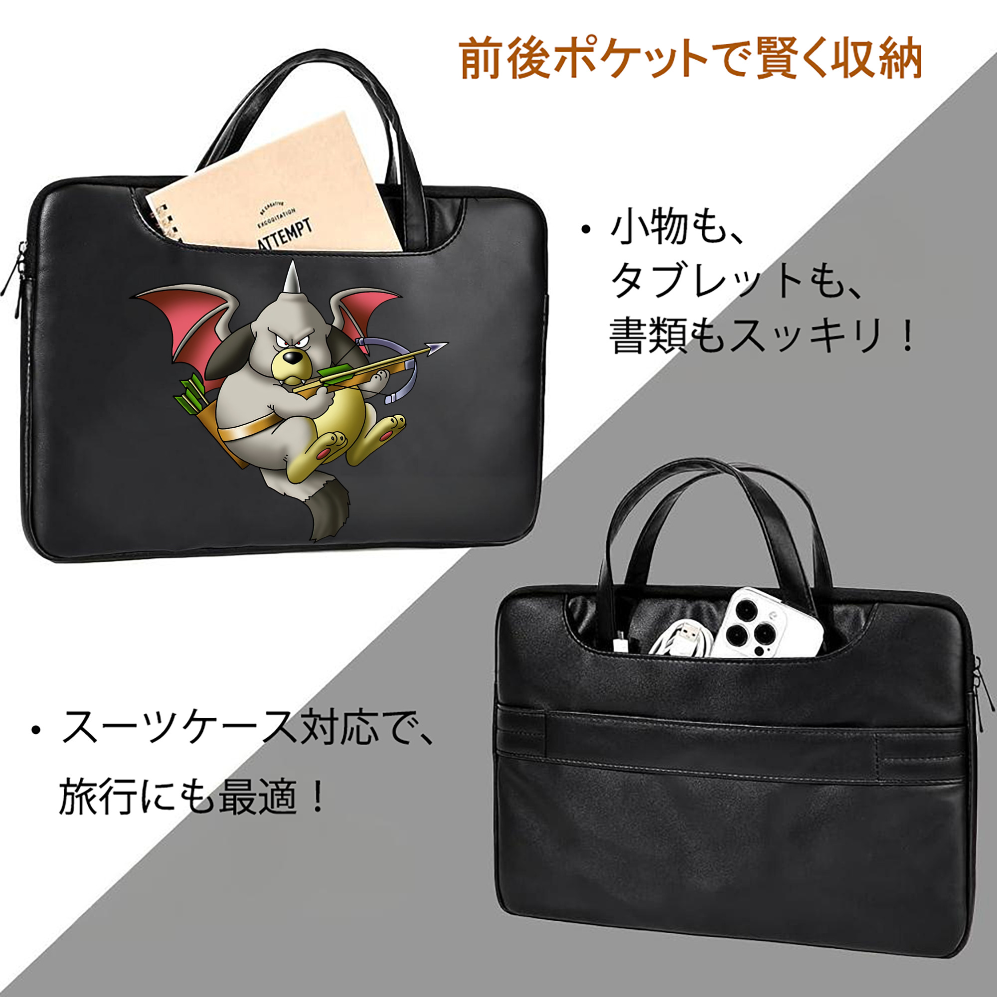 ドラゴンクエスト Doragon Kuesuto Dragon Quest レザーラップトップバッグ　ノートパソコンケース