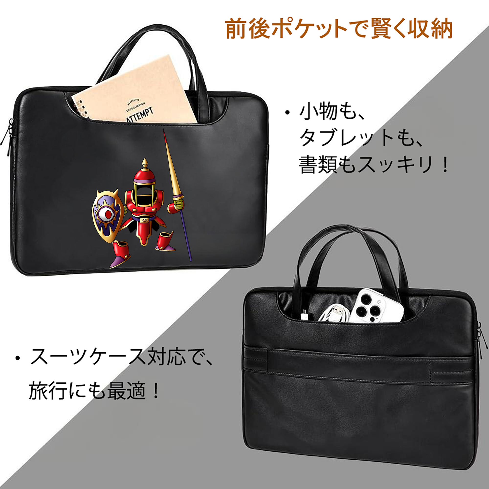 ドラゴンクエスト Doragon Kuesuto Dragon Quest レザーラップトップバッグ　ノートパソコンケース