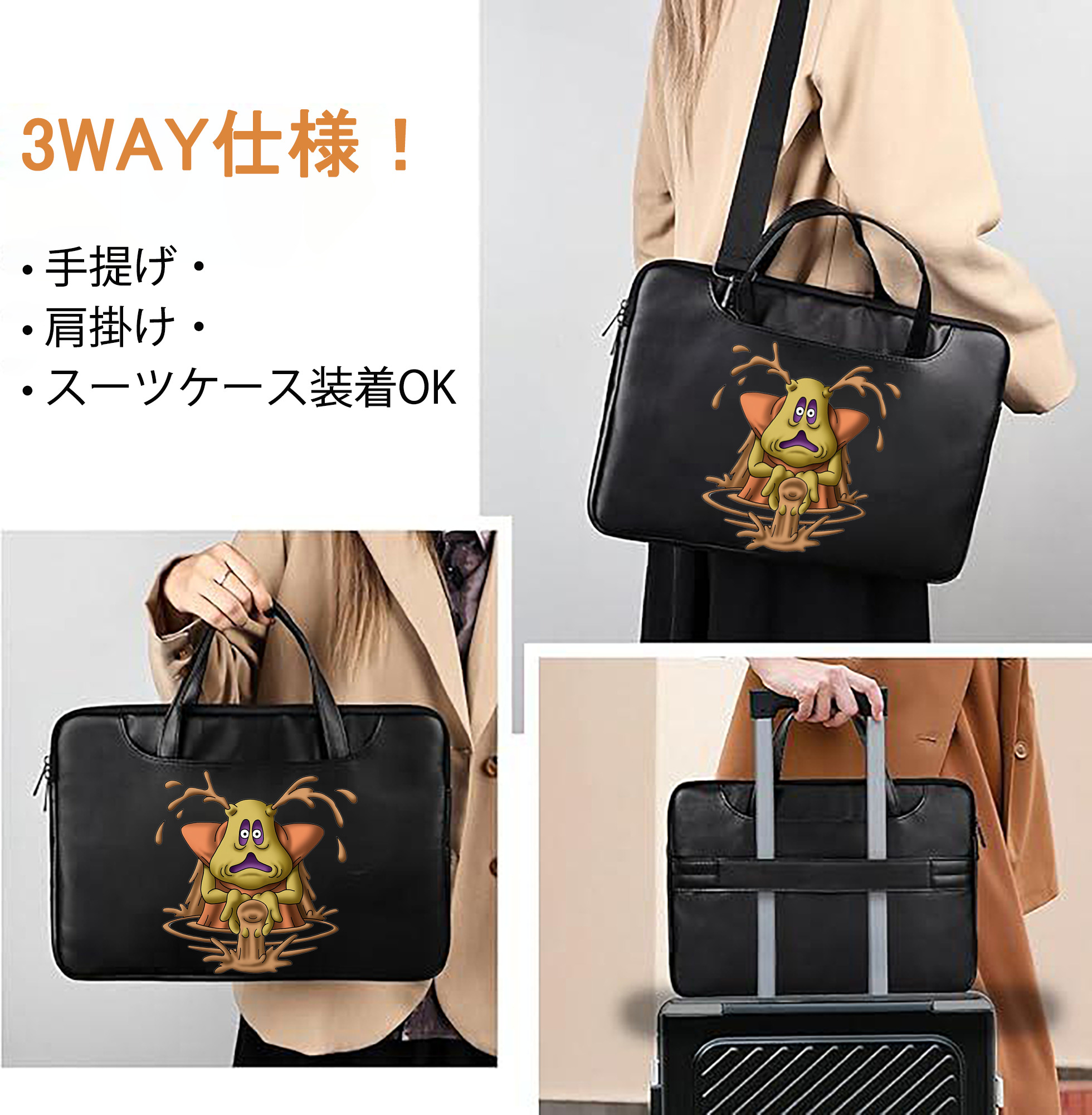 一般的なイメージ